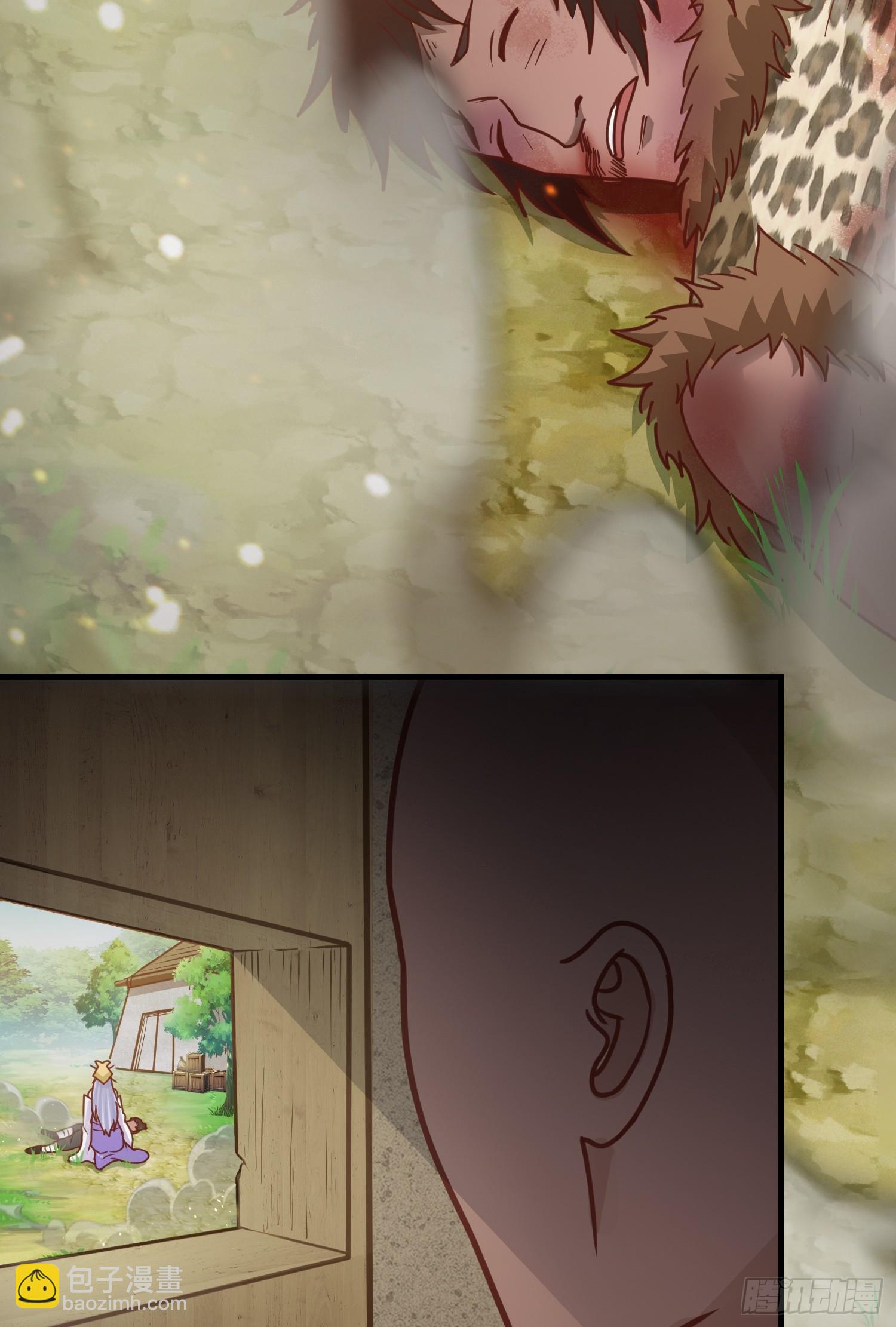 第8话 阴寒虫(1/2)-第9话