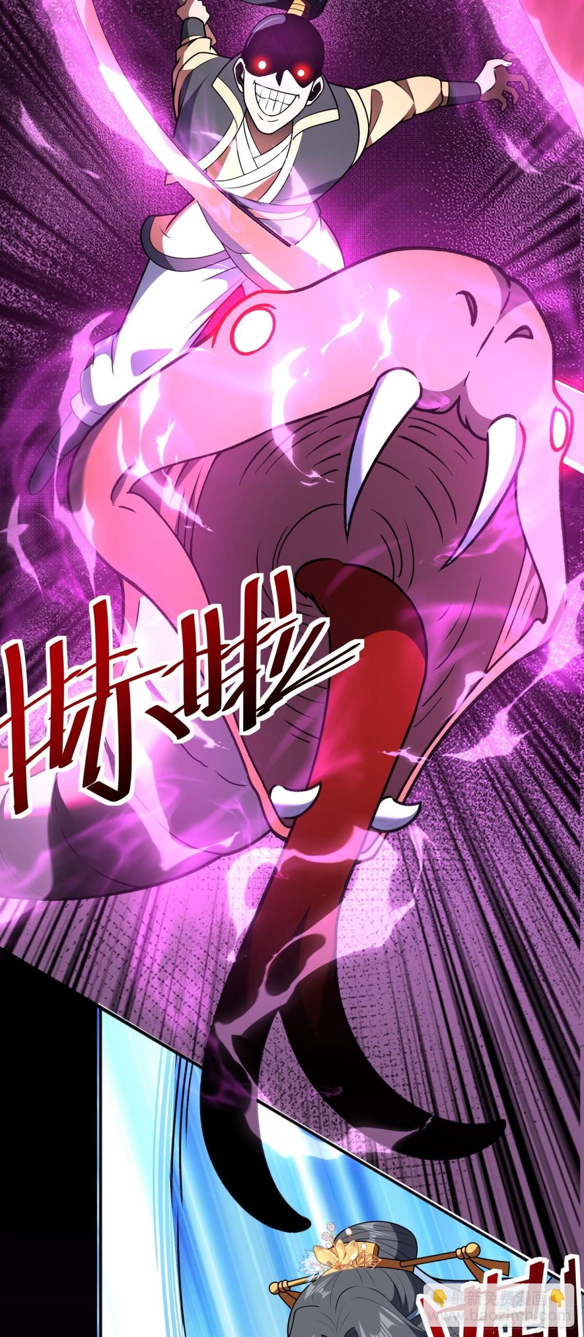 第77话 族老背叛？！-第79话