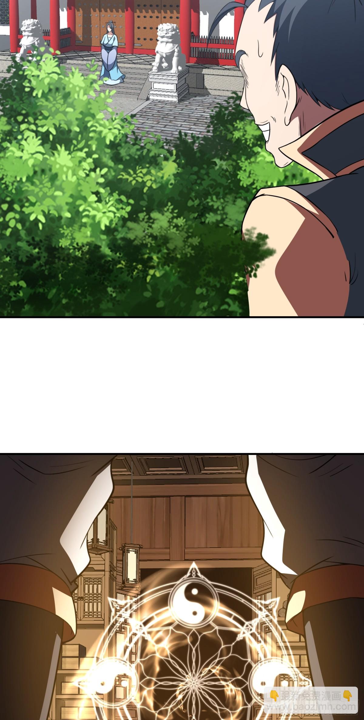 第77话 族老背叛？！-第79话