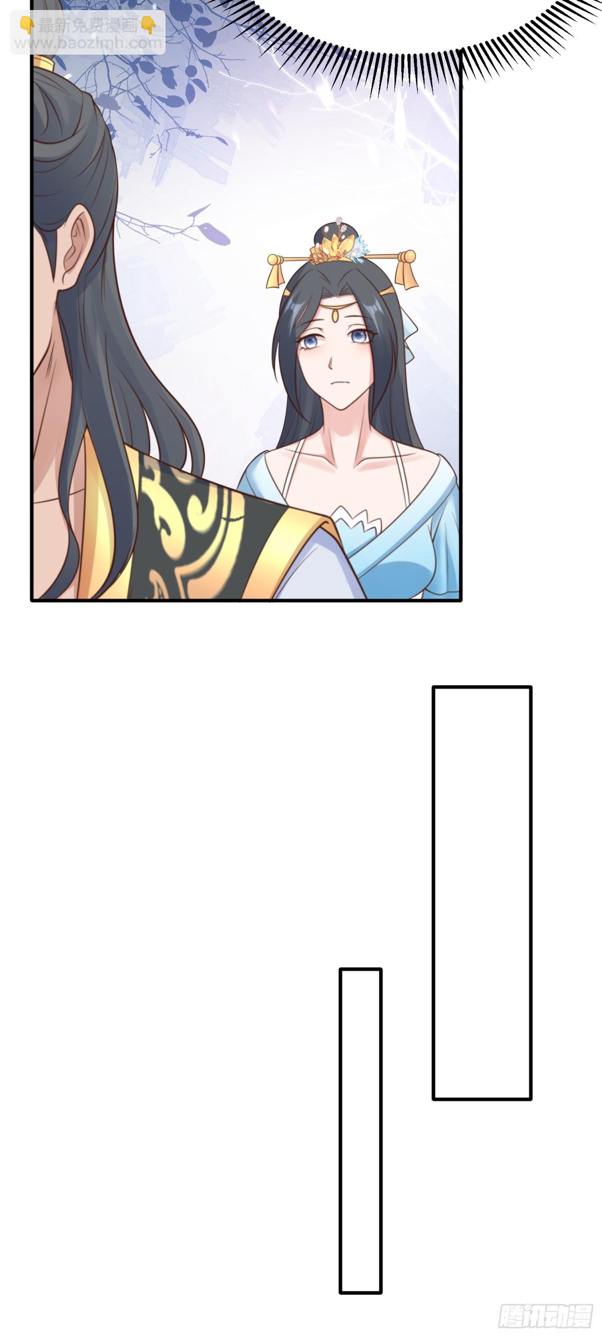 第79话 壁咚！-第81话