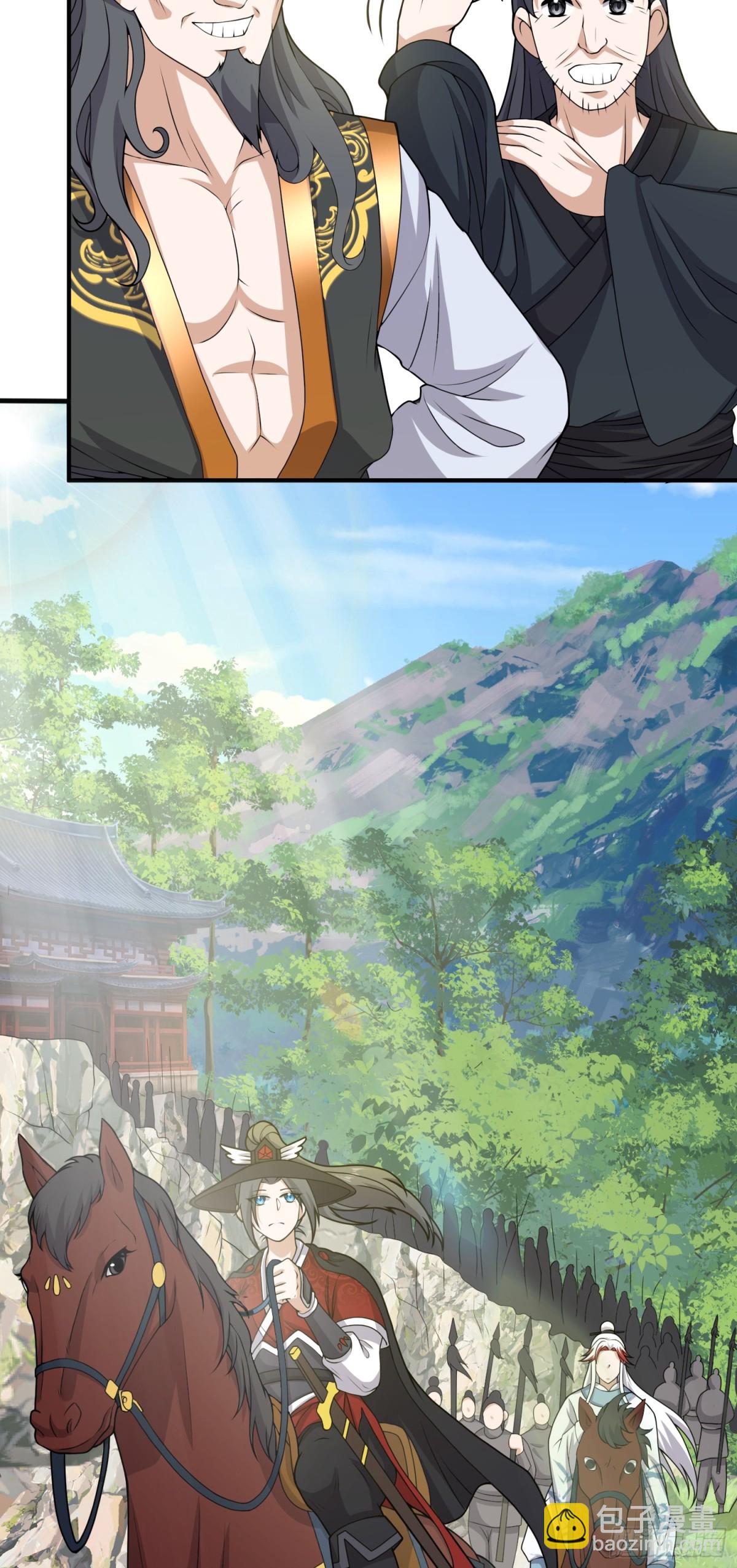 第81话 制服诱惑~-第83话