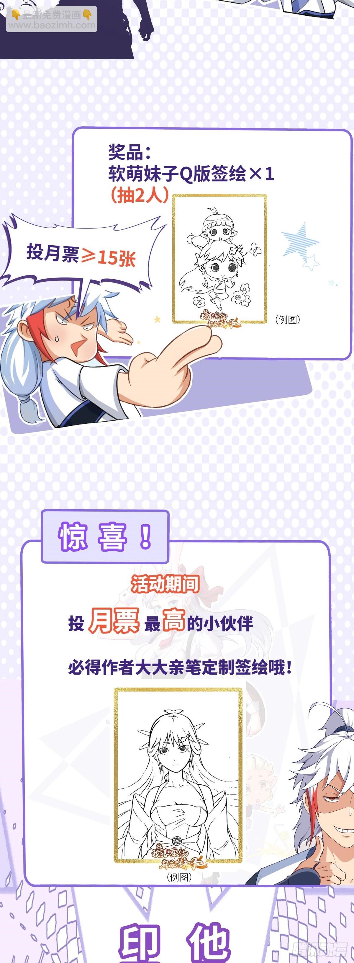 第81话 制服诱惑~-第83话