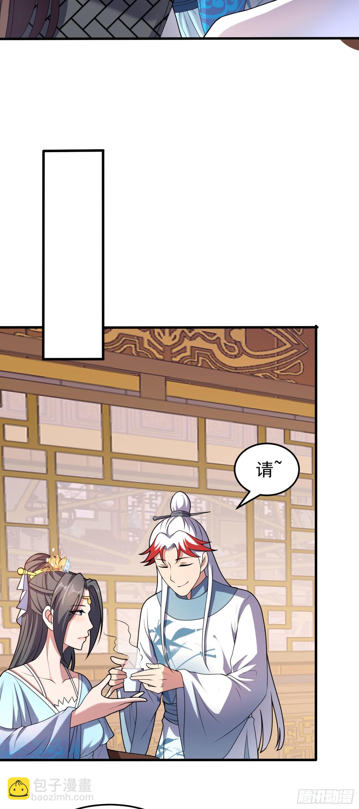 第81话 制服诱惑~-第83话