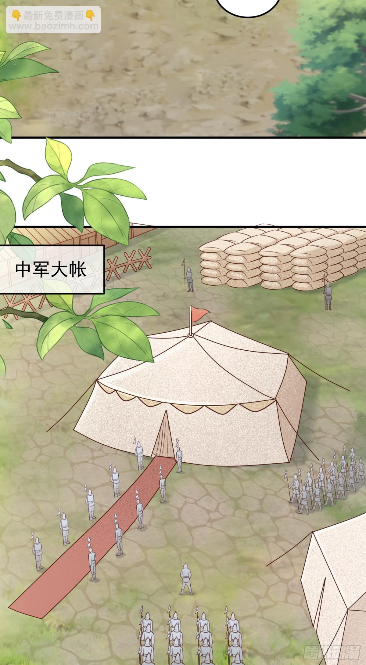 第83话 猪头三？！-第85话