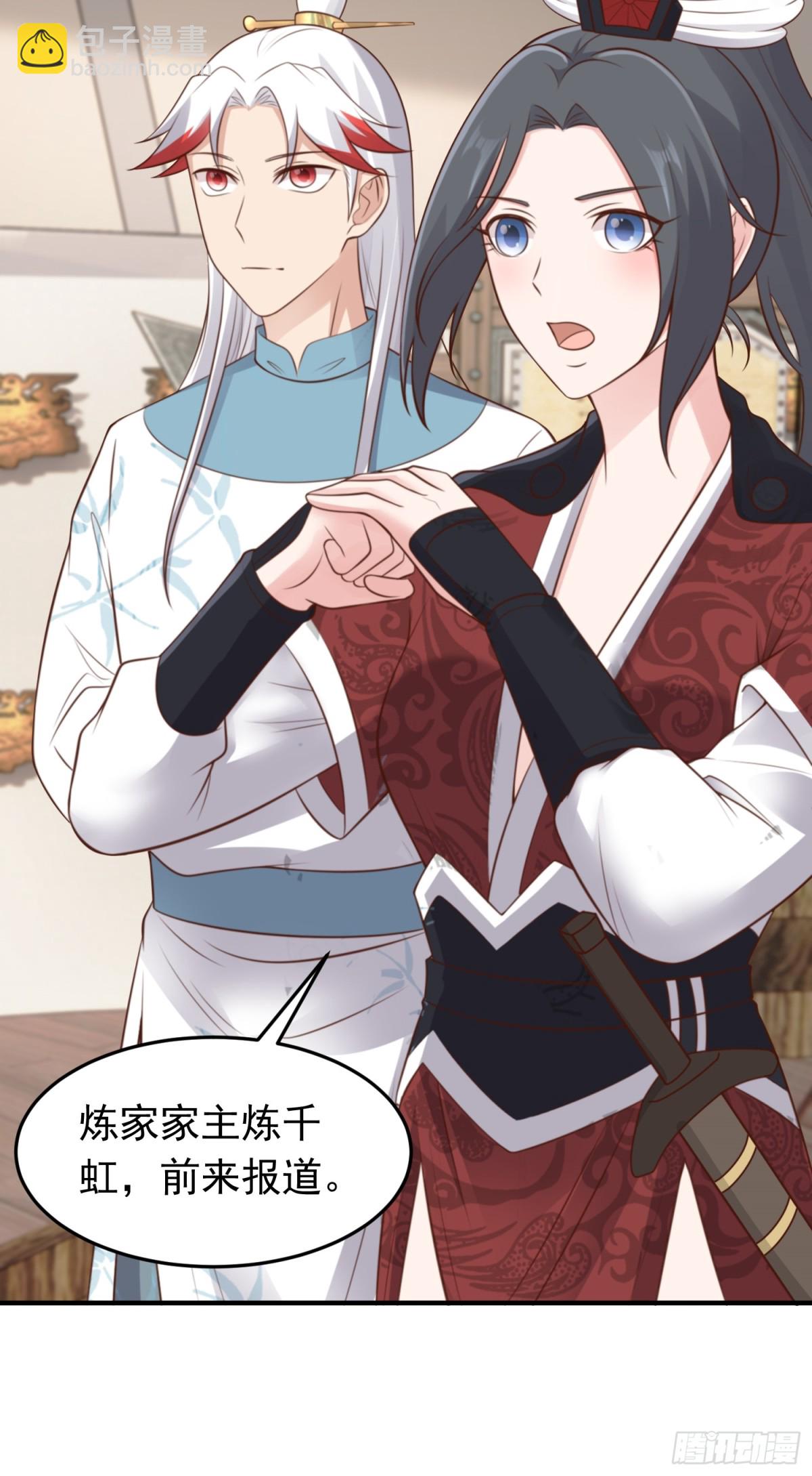 第83话 猪头三？！-第85话