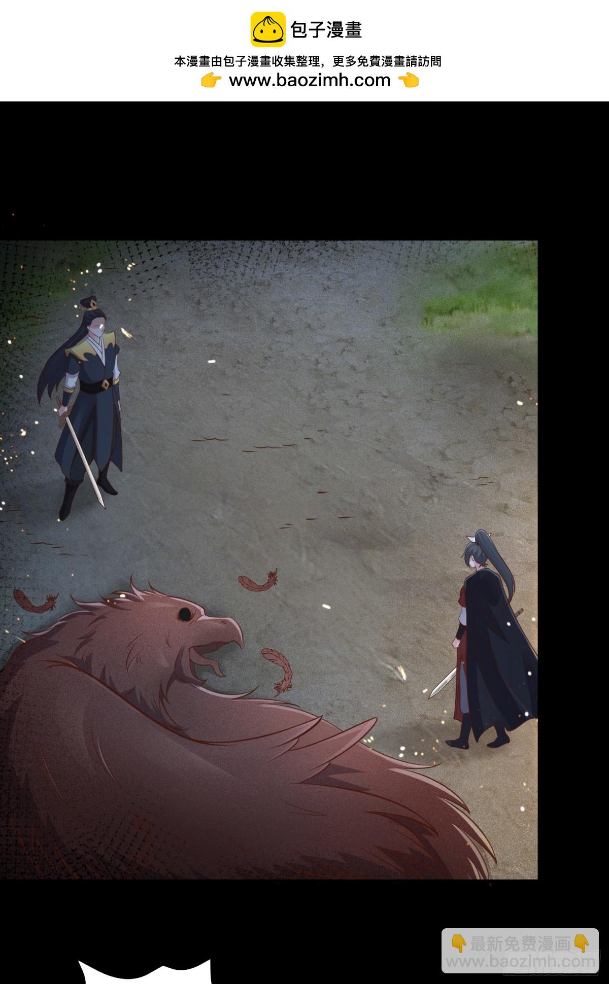 第83话 猪头三？！-第85话