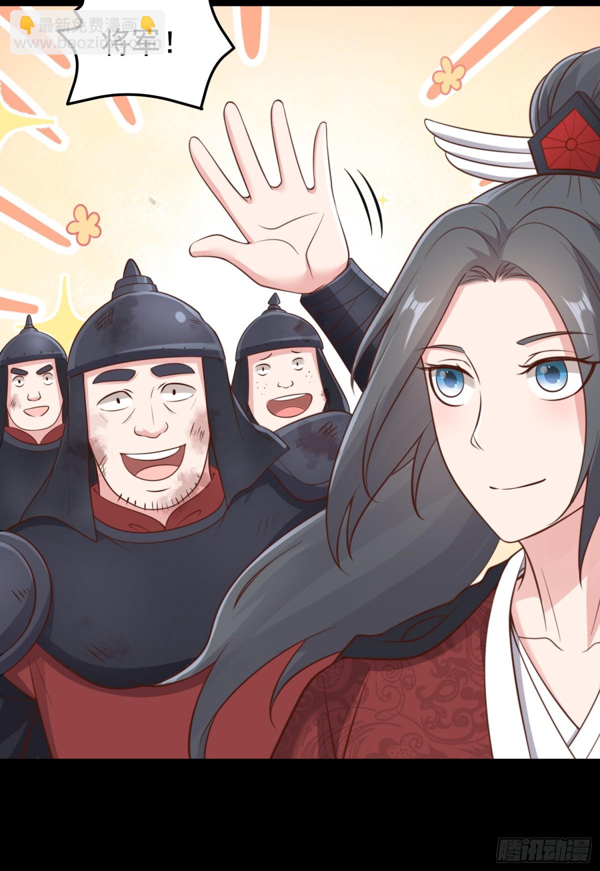 第83话 猪头三？！-第85话