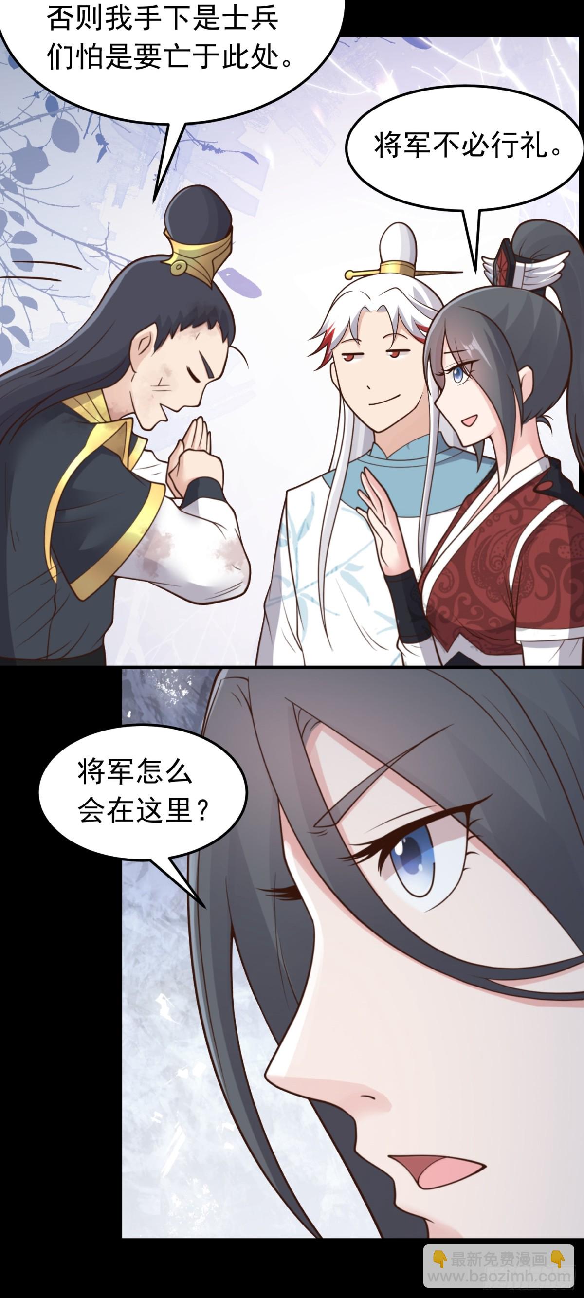 第83话 猪头三？！-第85话