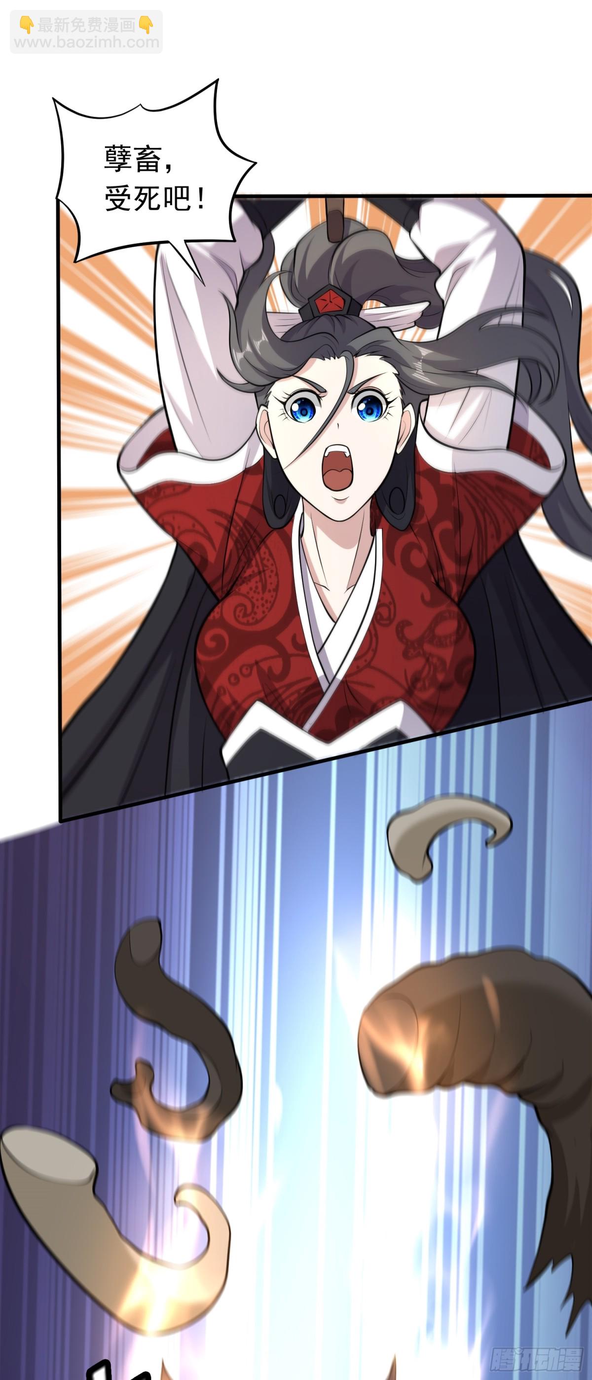 第85话 违抗军令-第87话