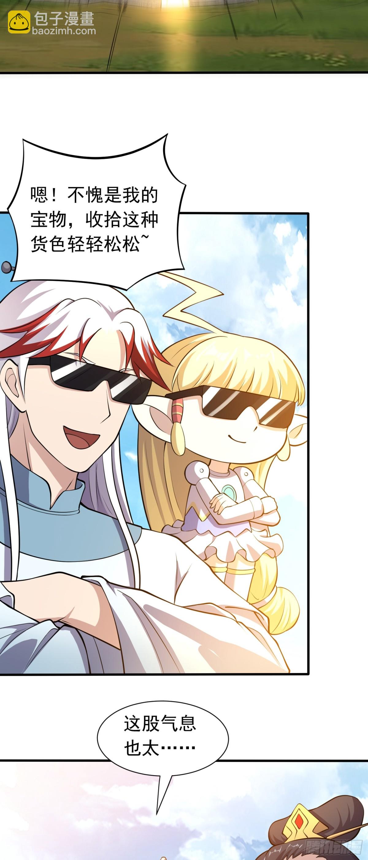 第85话 违抗军令-第87话