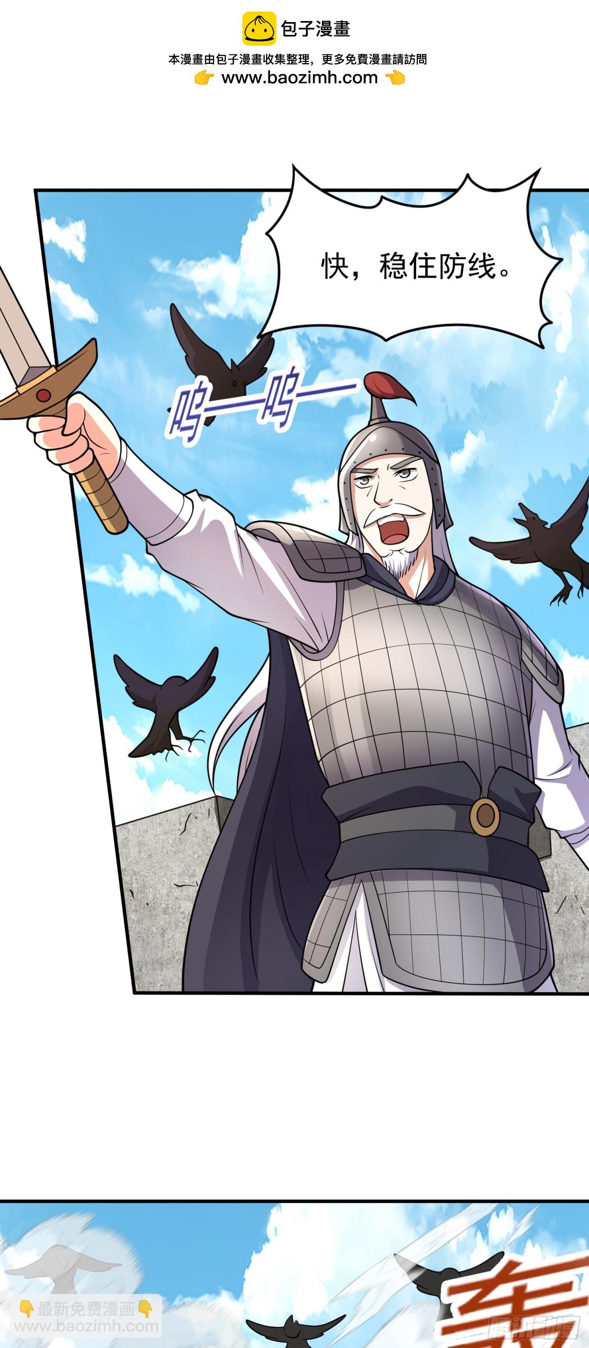 第85话 违抗军令-第87话