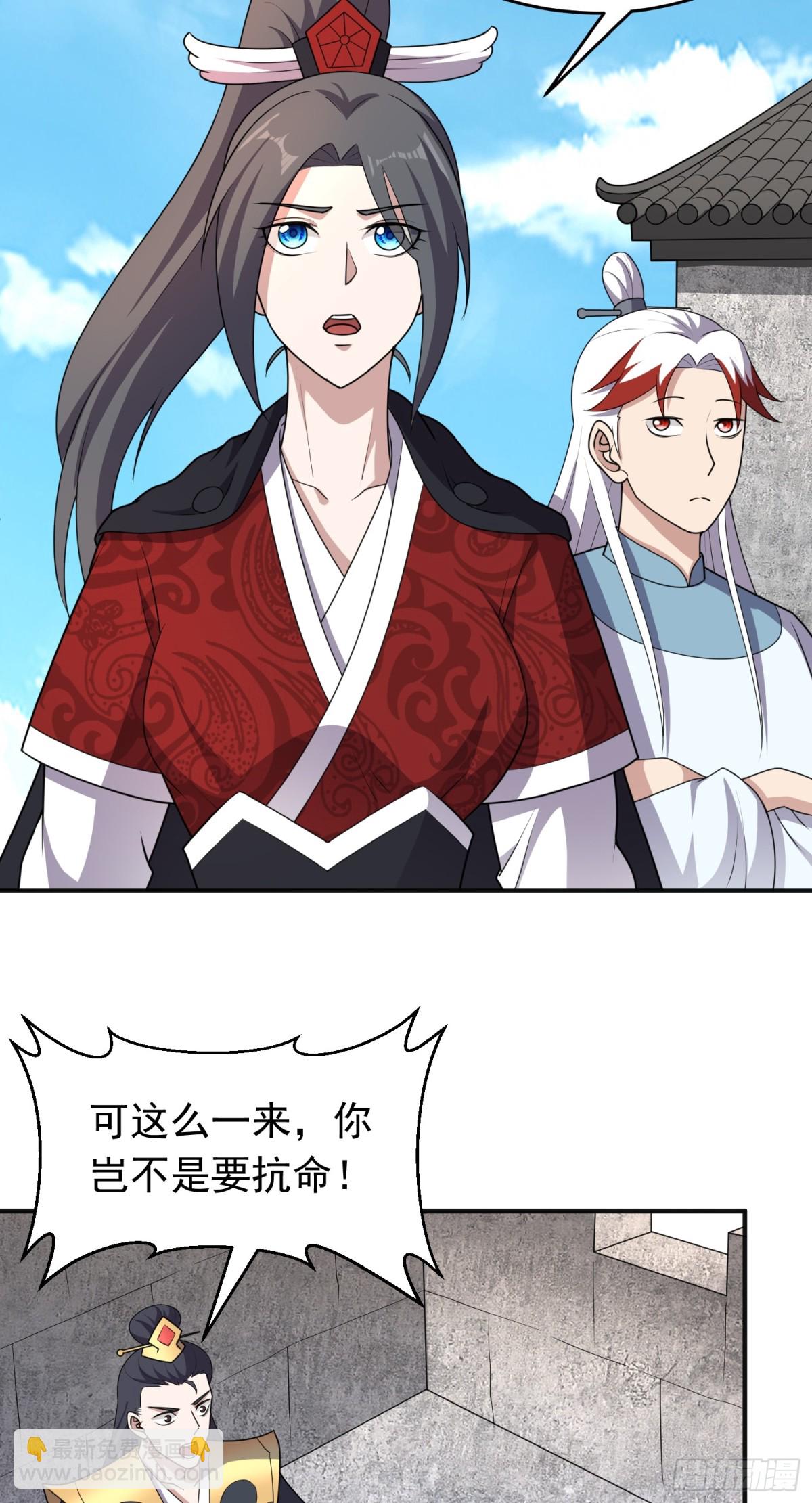 第85话 违抗军令-第87话