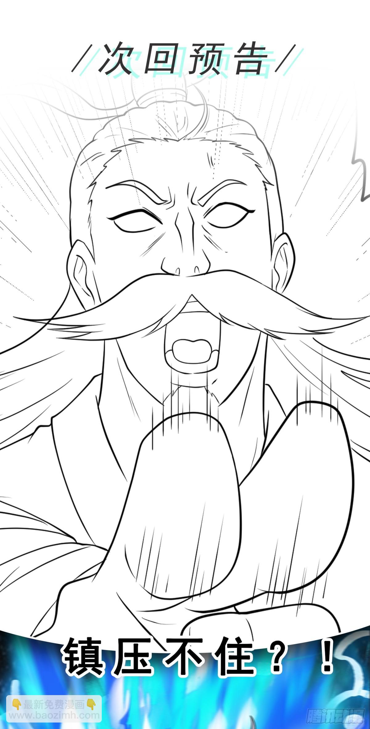 第85话 违抗军令-第87话