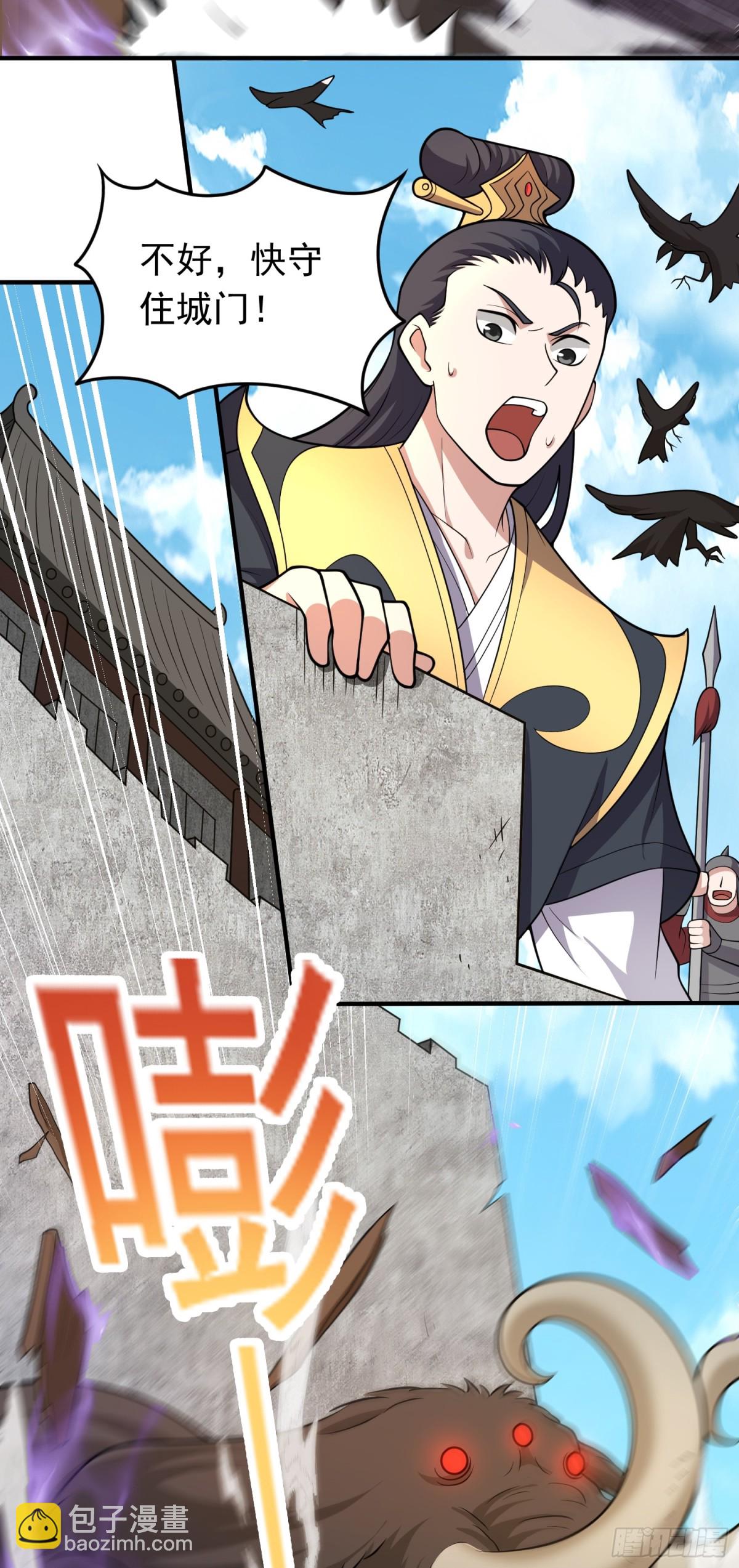 第85话 违抗军令-第87话