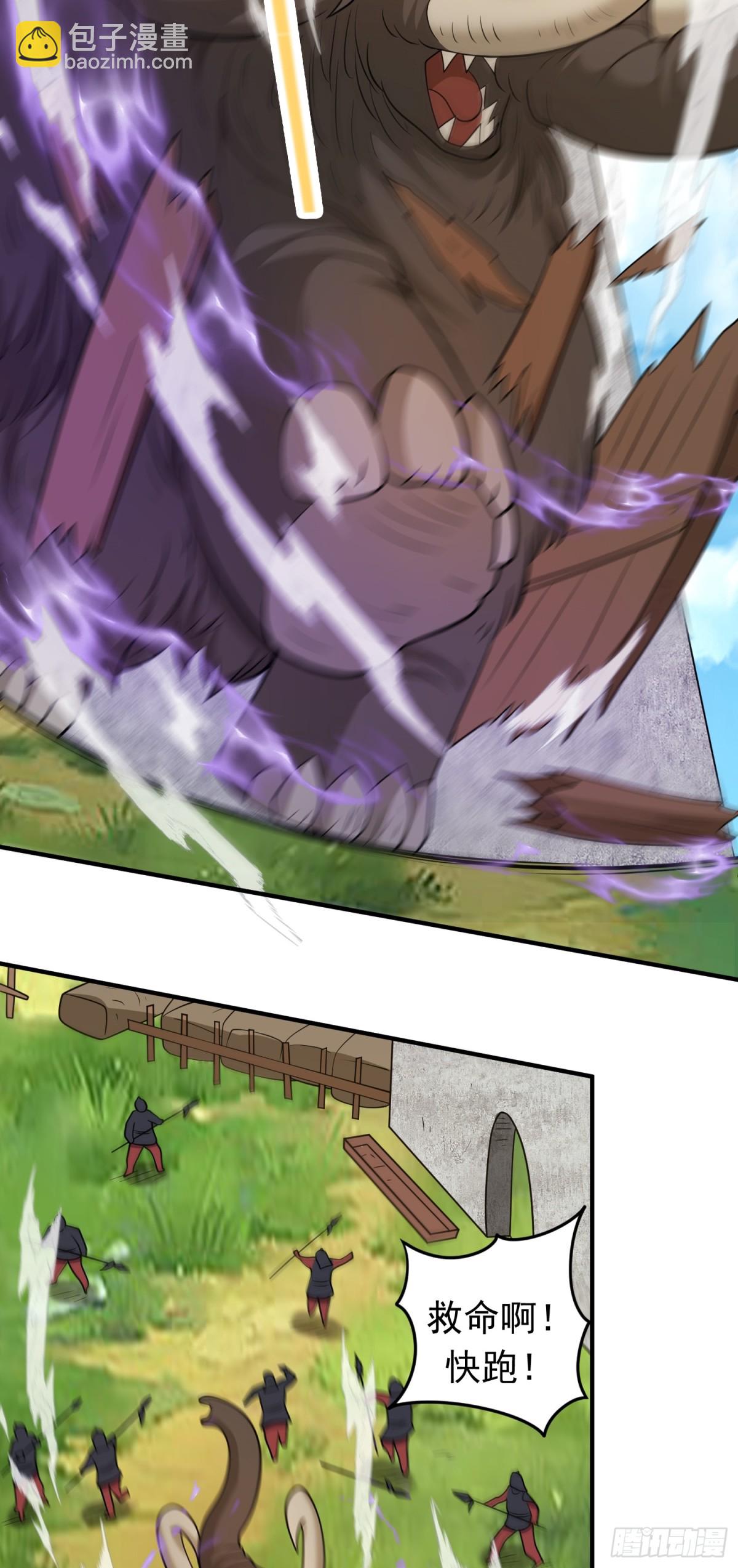 第85话 违抗军令-第87话