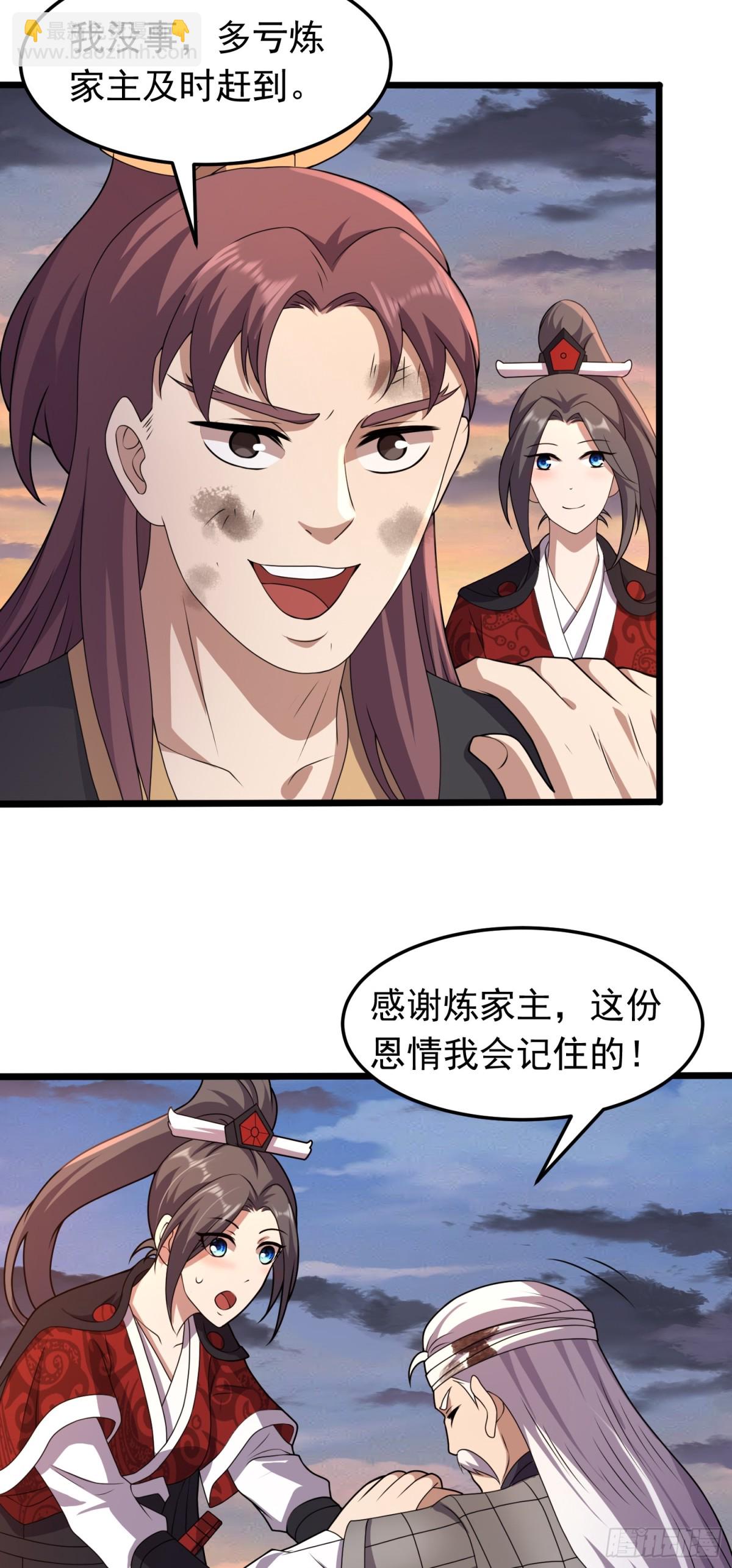 第87话 不负众望-第89话