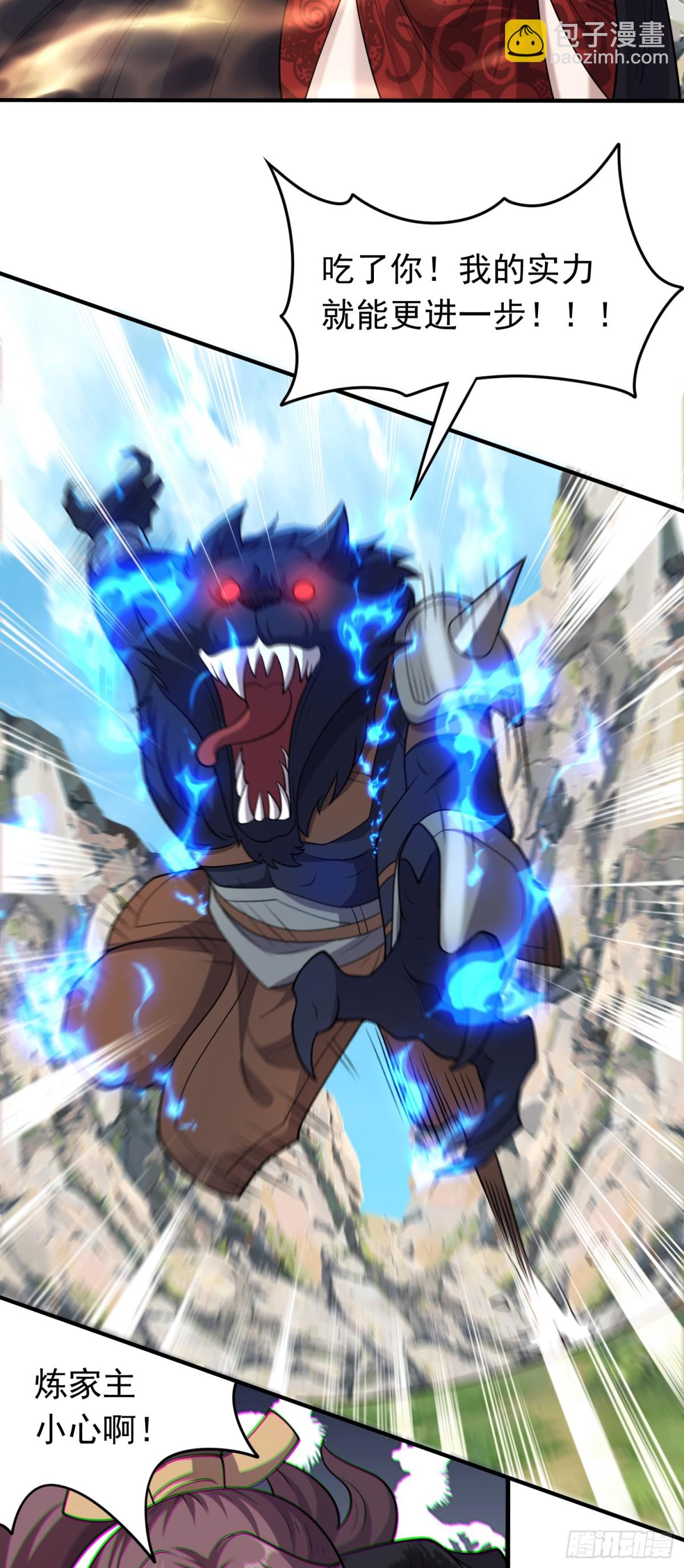 第87话 不负众望-第89话