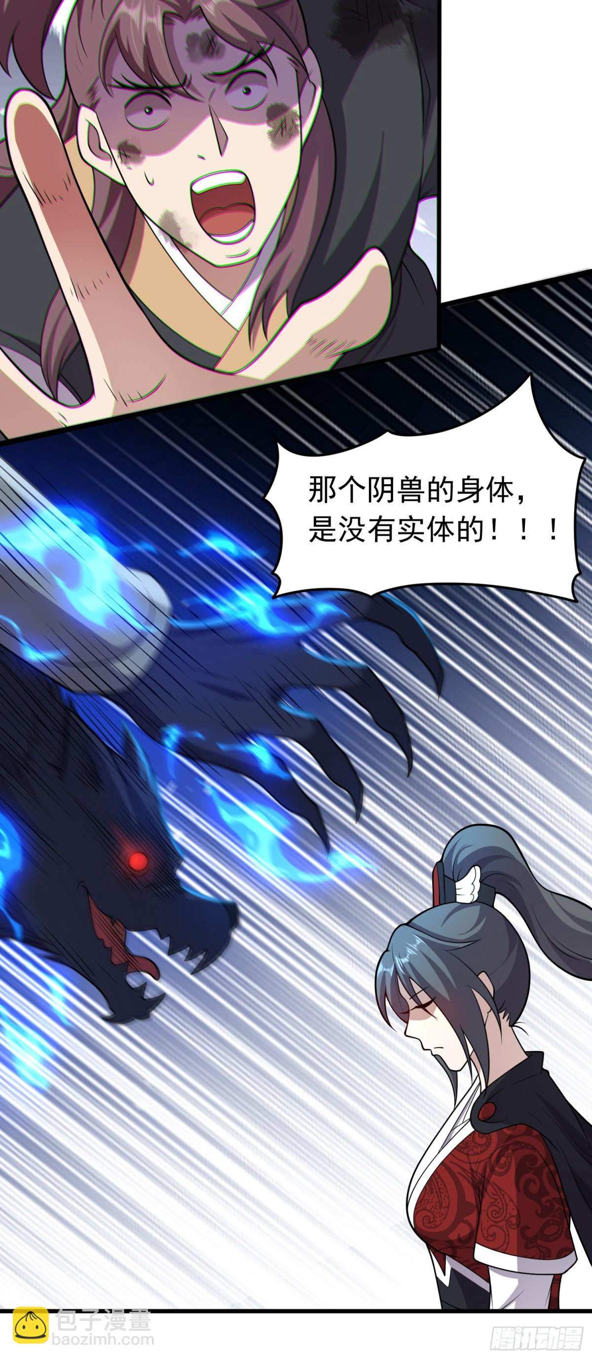 第87话 不负众望-第89话