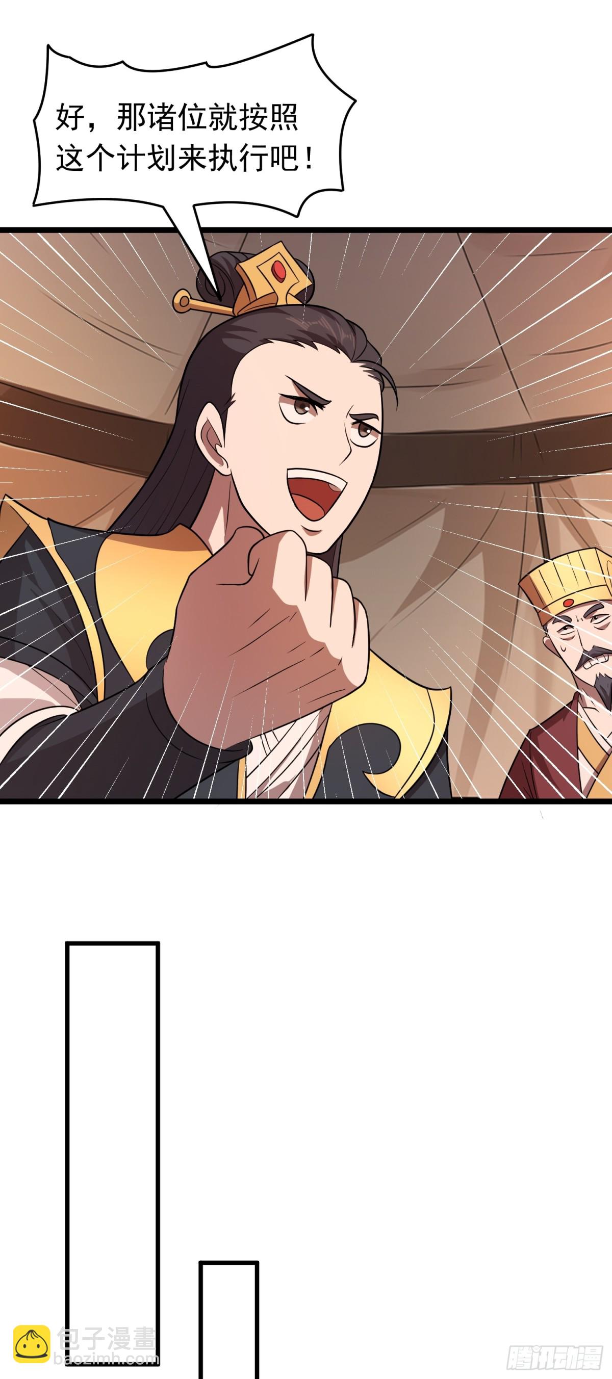 第89话 精英小队-第91话