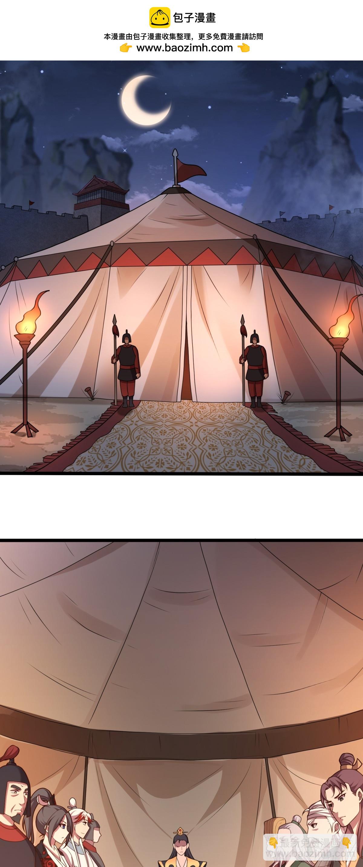 第89话 精英小队-第91话