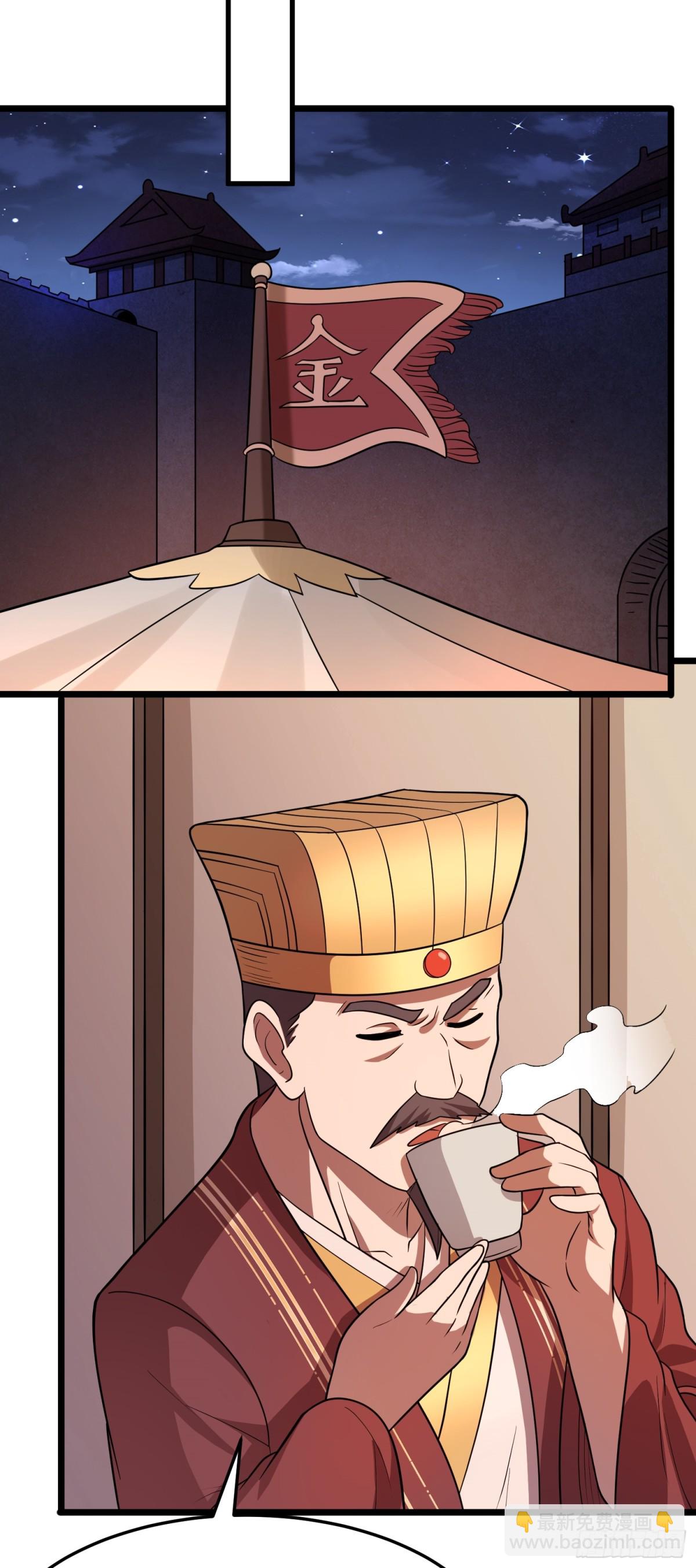 第89话 精英小队-第91话