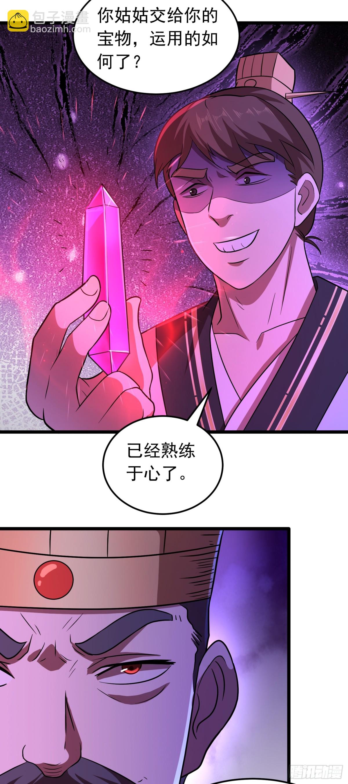 第89话 精英小队-第91话