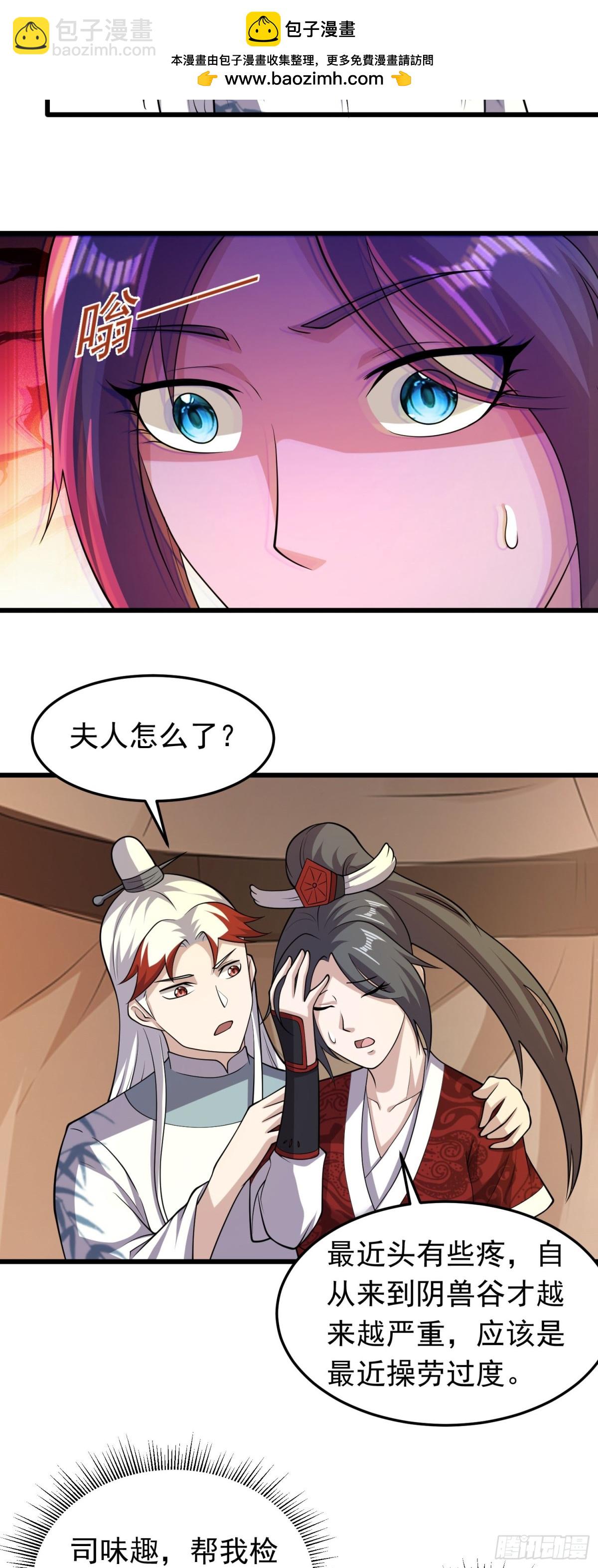 第89话 精英小队-第91话