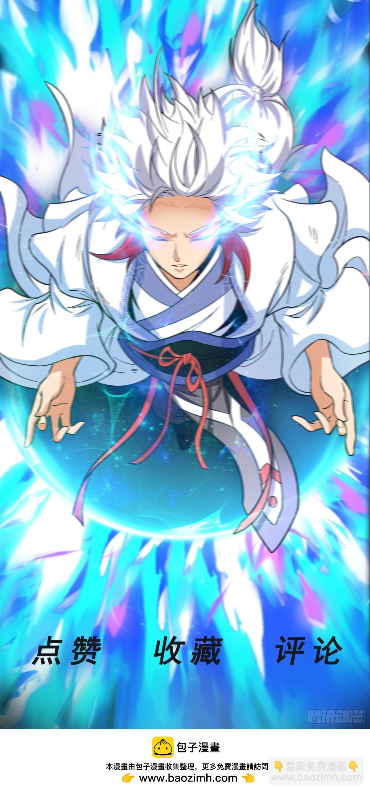 第89话 精英小队-第91话