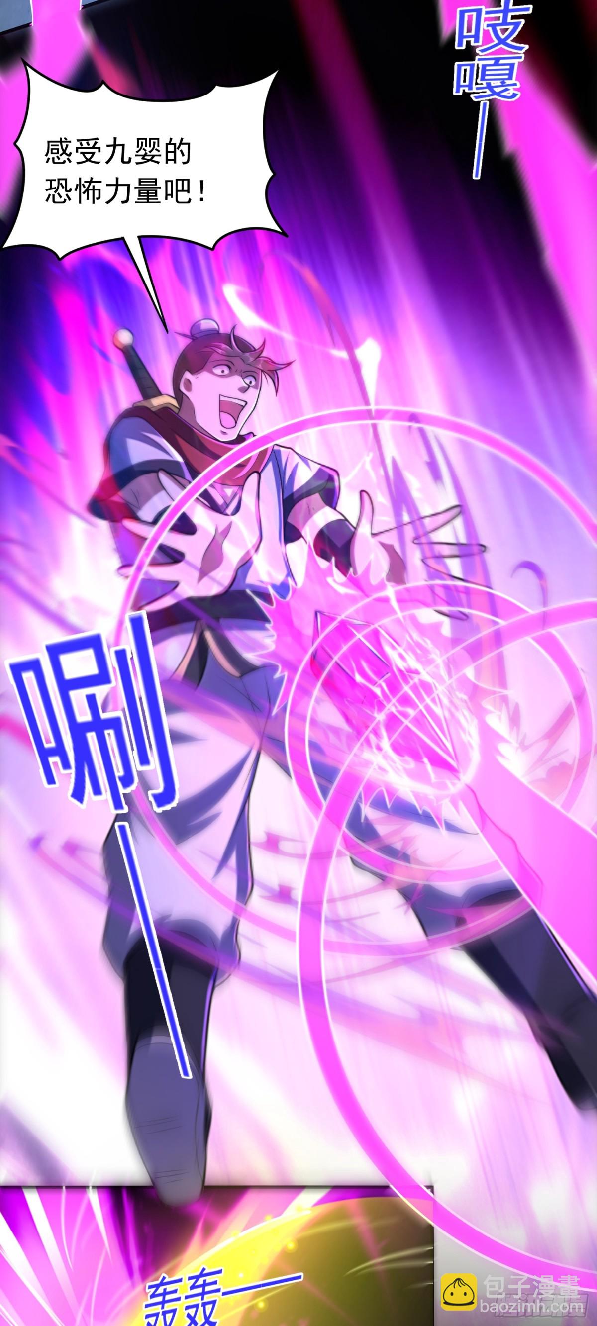 第91话 震惊众人-第93话