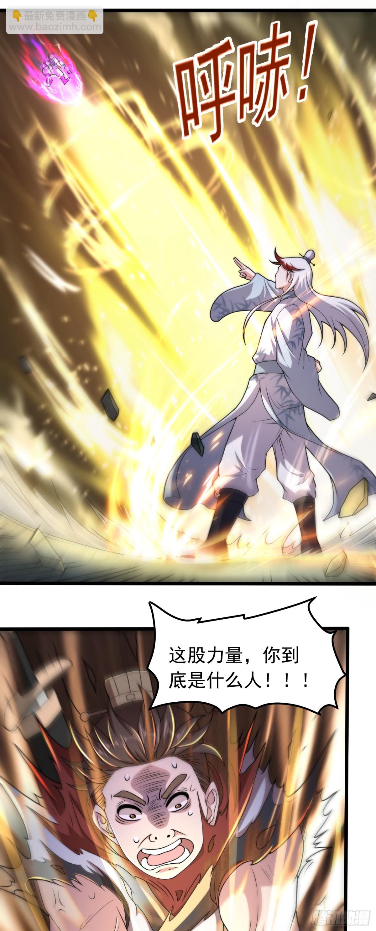 第91话 震惊众人-第93话