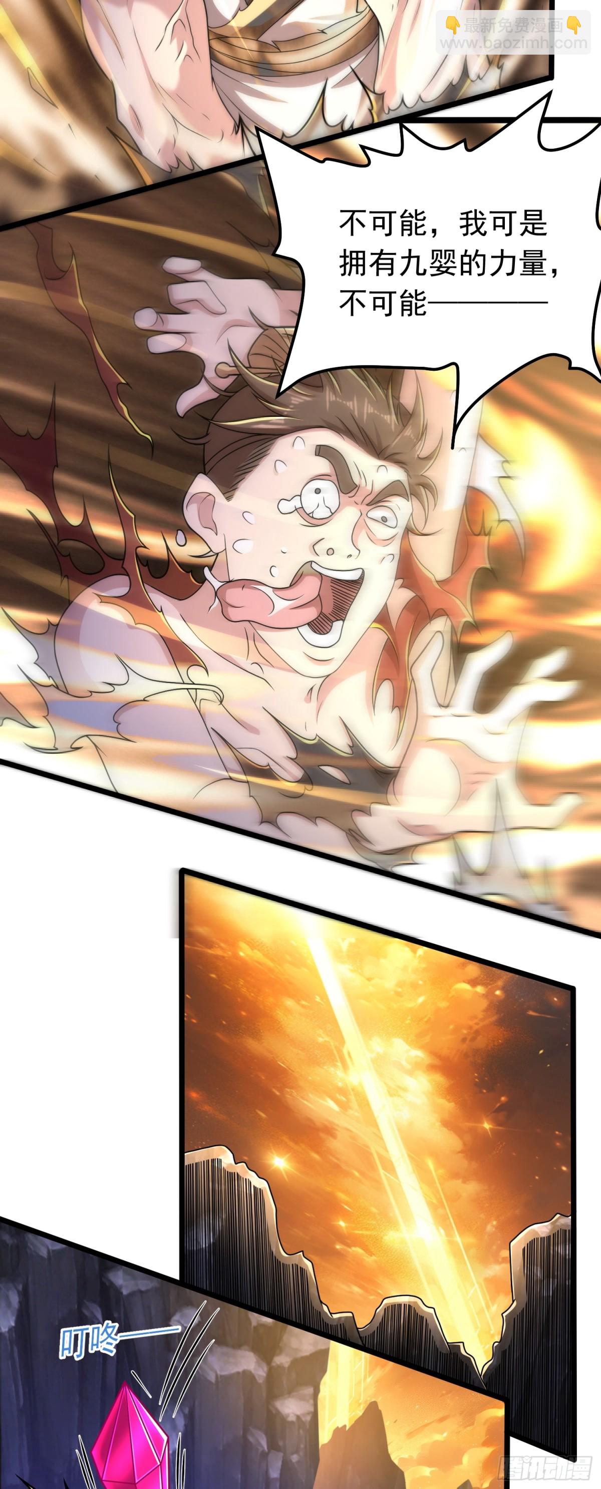 第91话 震惊众人-第93话