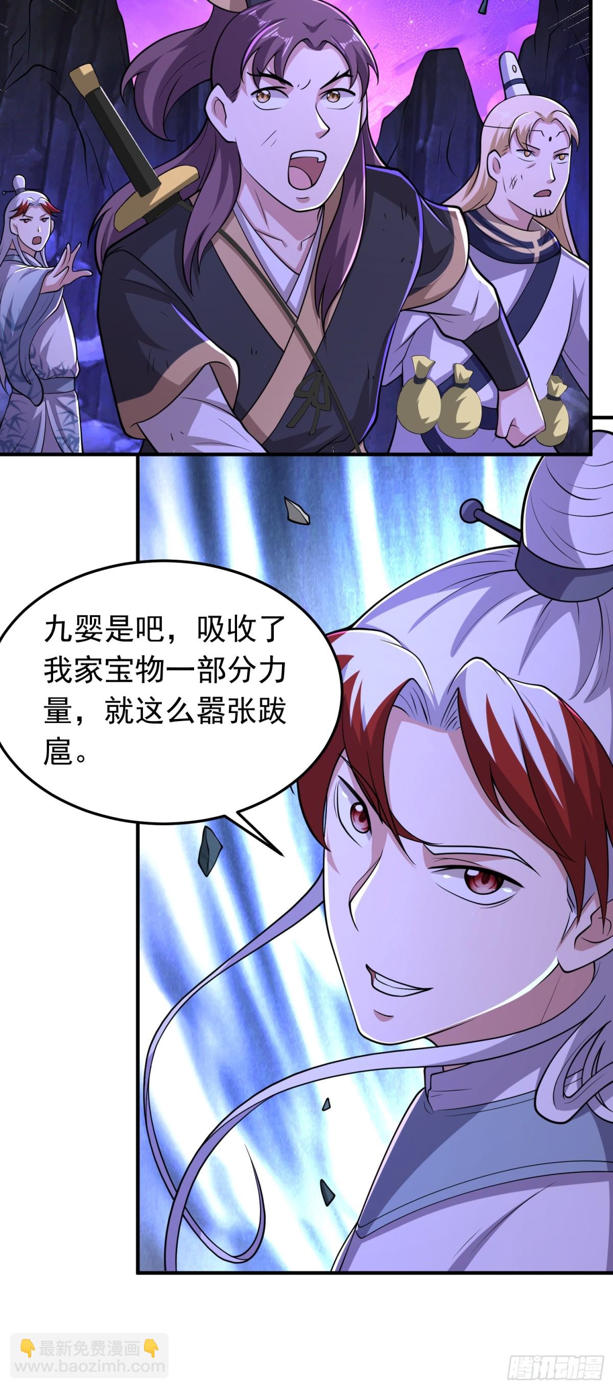 第91话 震惊众人-第93话