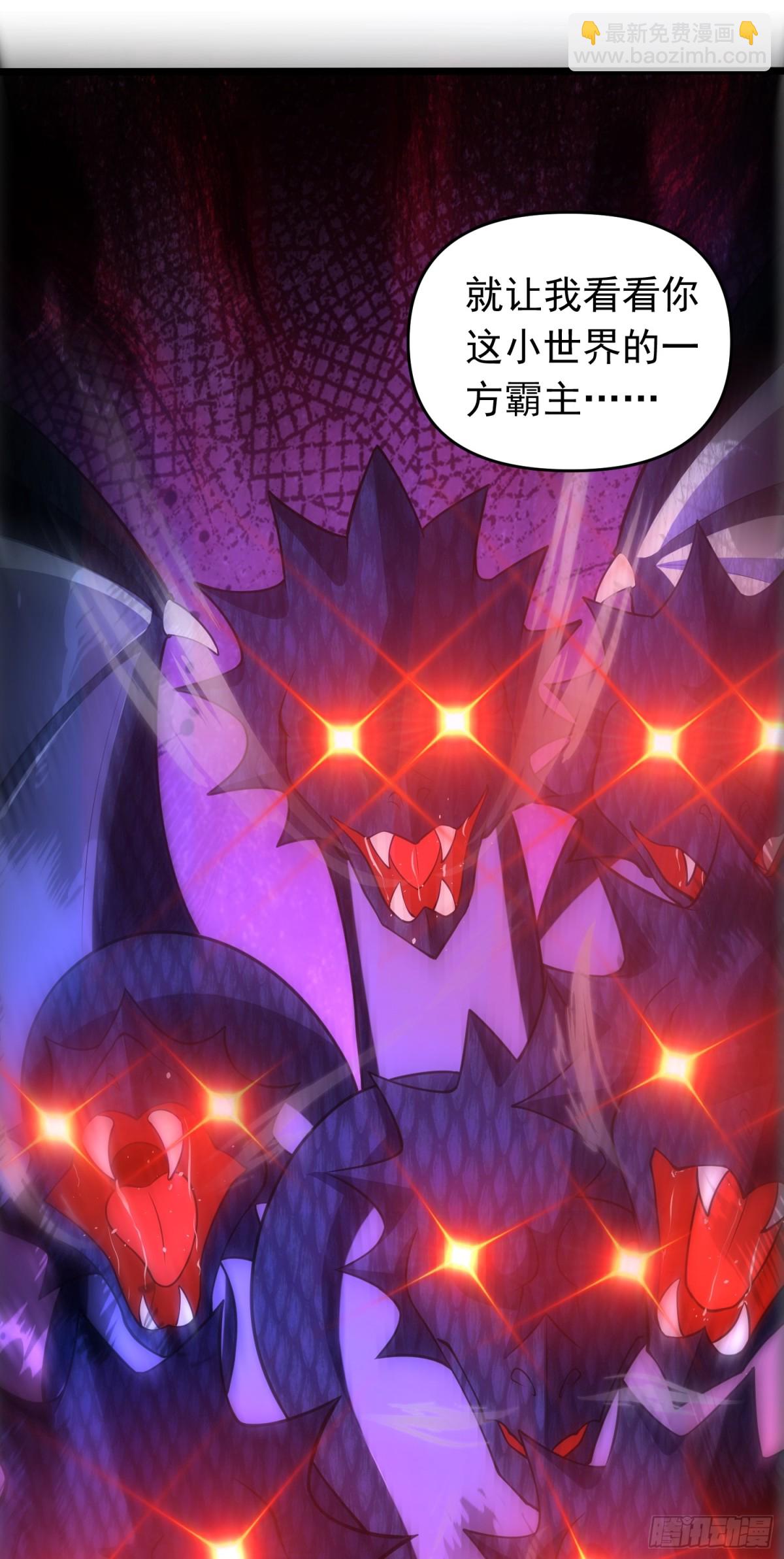 第91话 震惊众人-第93话