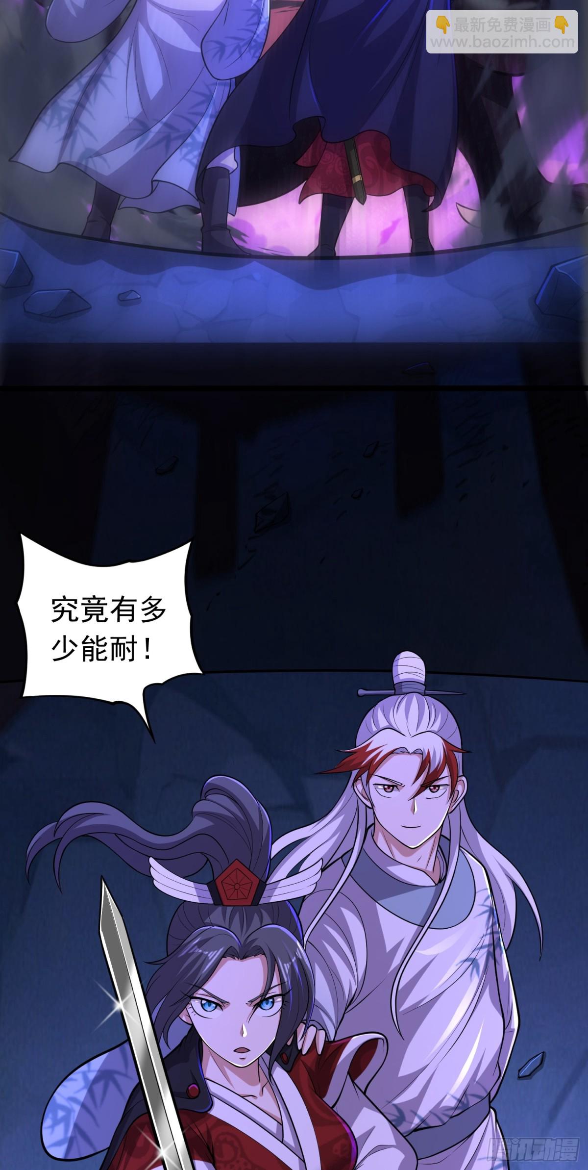 第91话 震惊众人-第93话