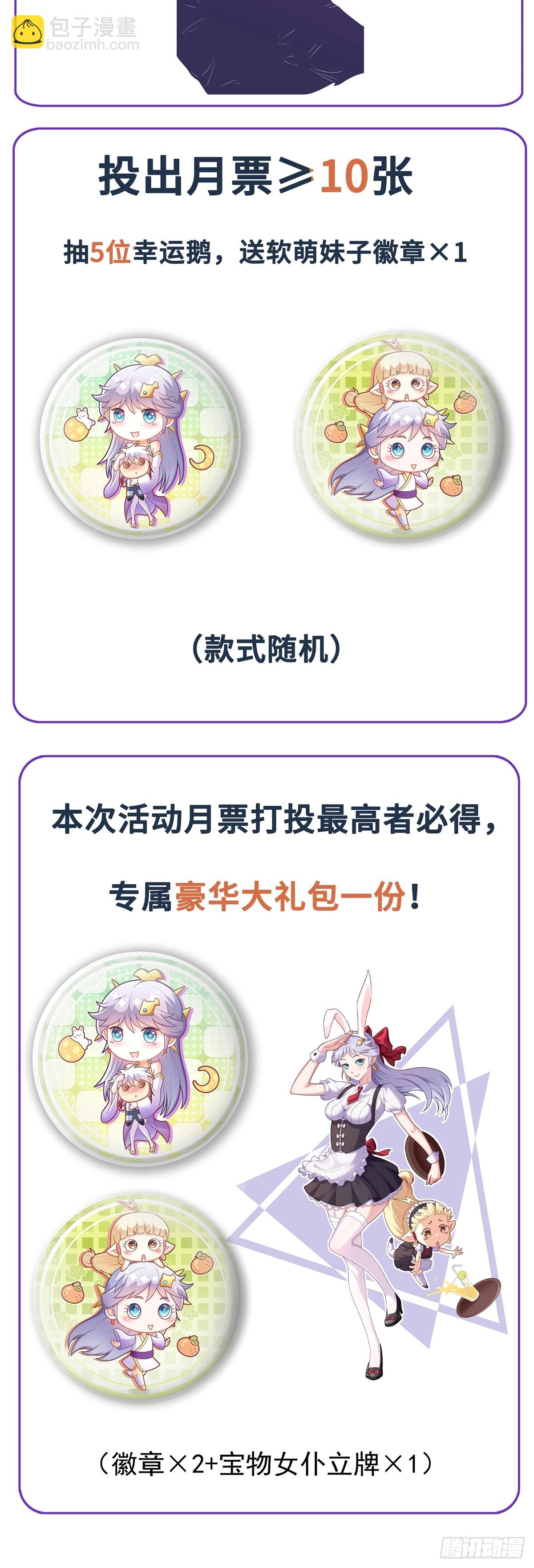 第91话 震惊众人-第93话