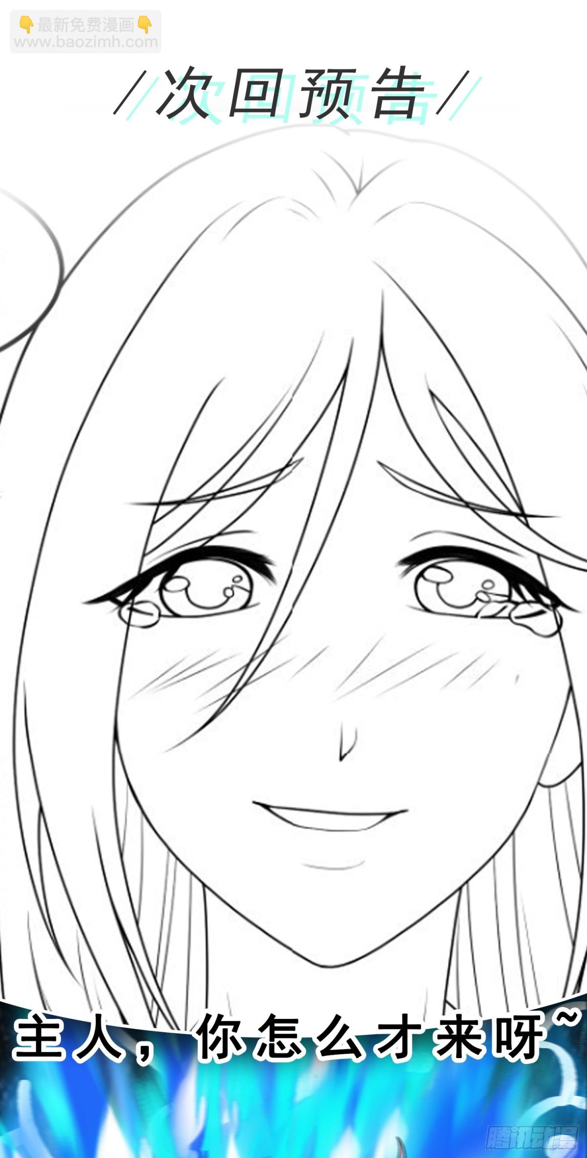 第91话 震惊众人-第93话