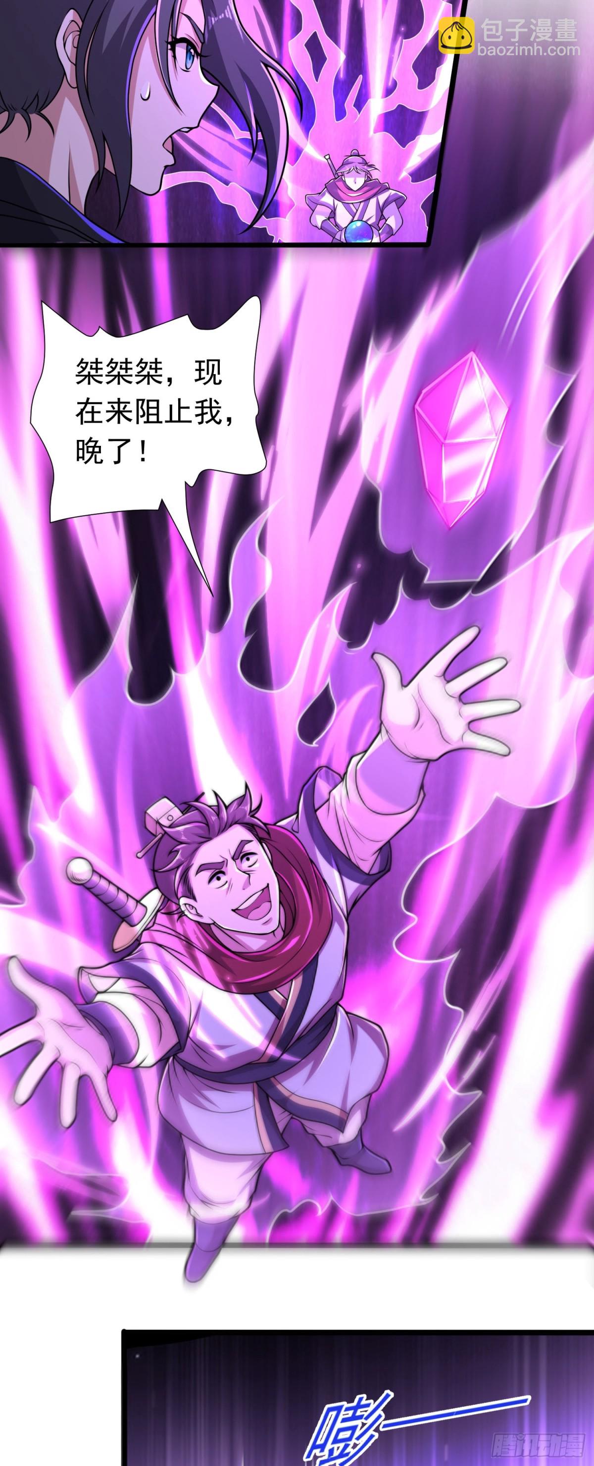 第91话 震惊众人-第93话