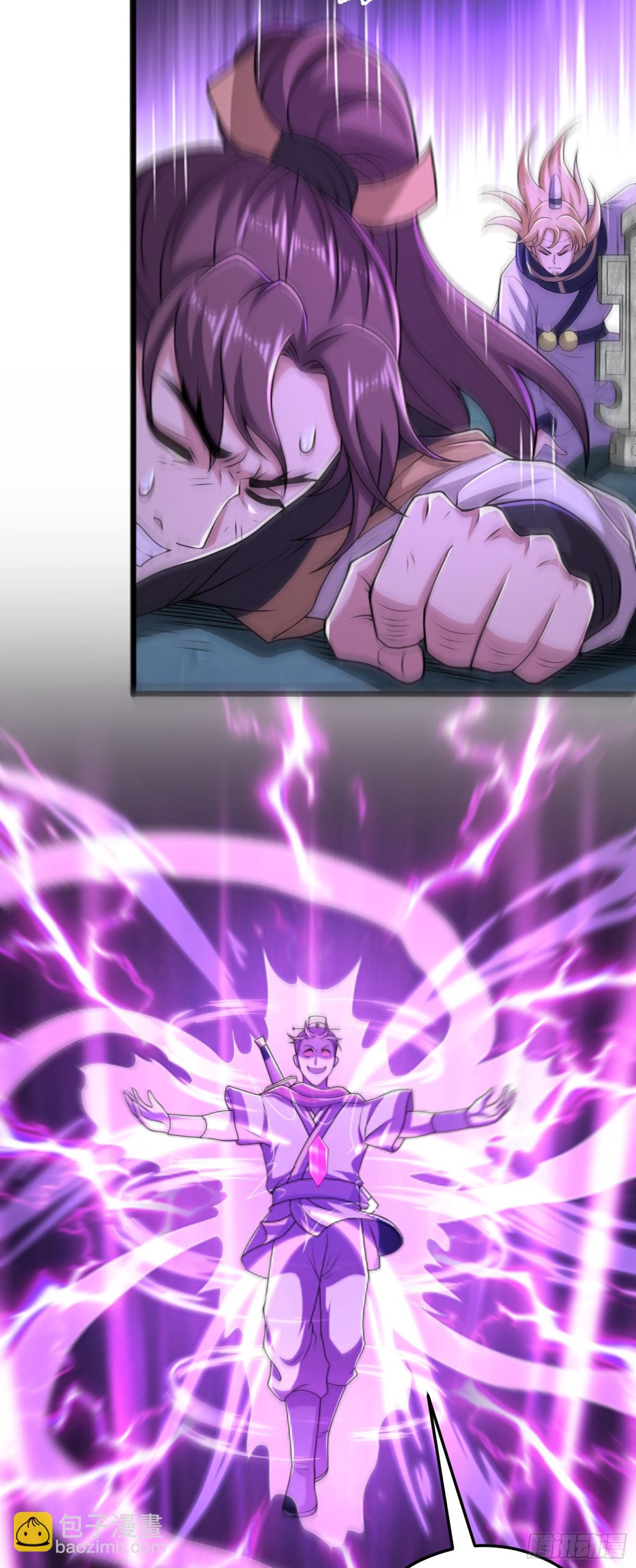 第91话 震惊众人-第93话