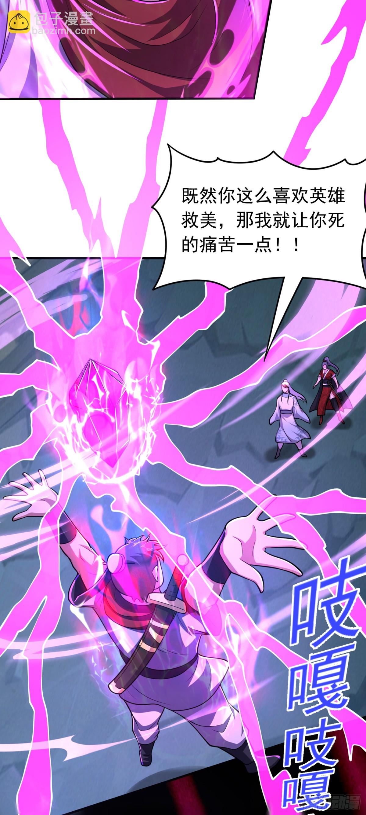 第91话 震惊众人-第93话