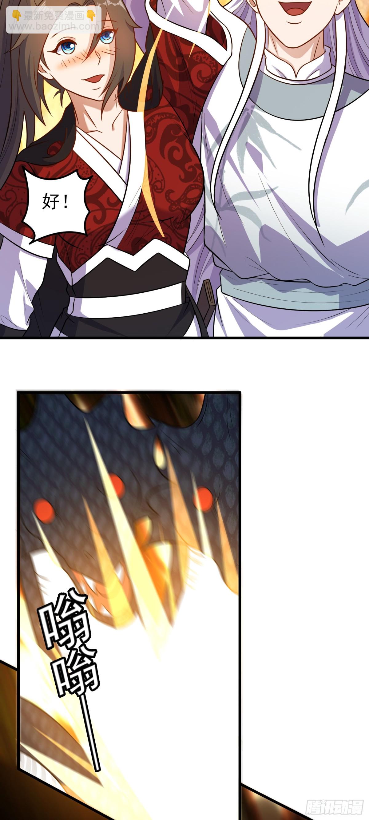 第93话 回城-第95话