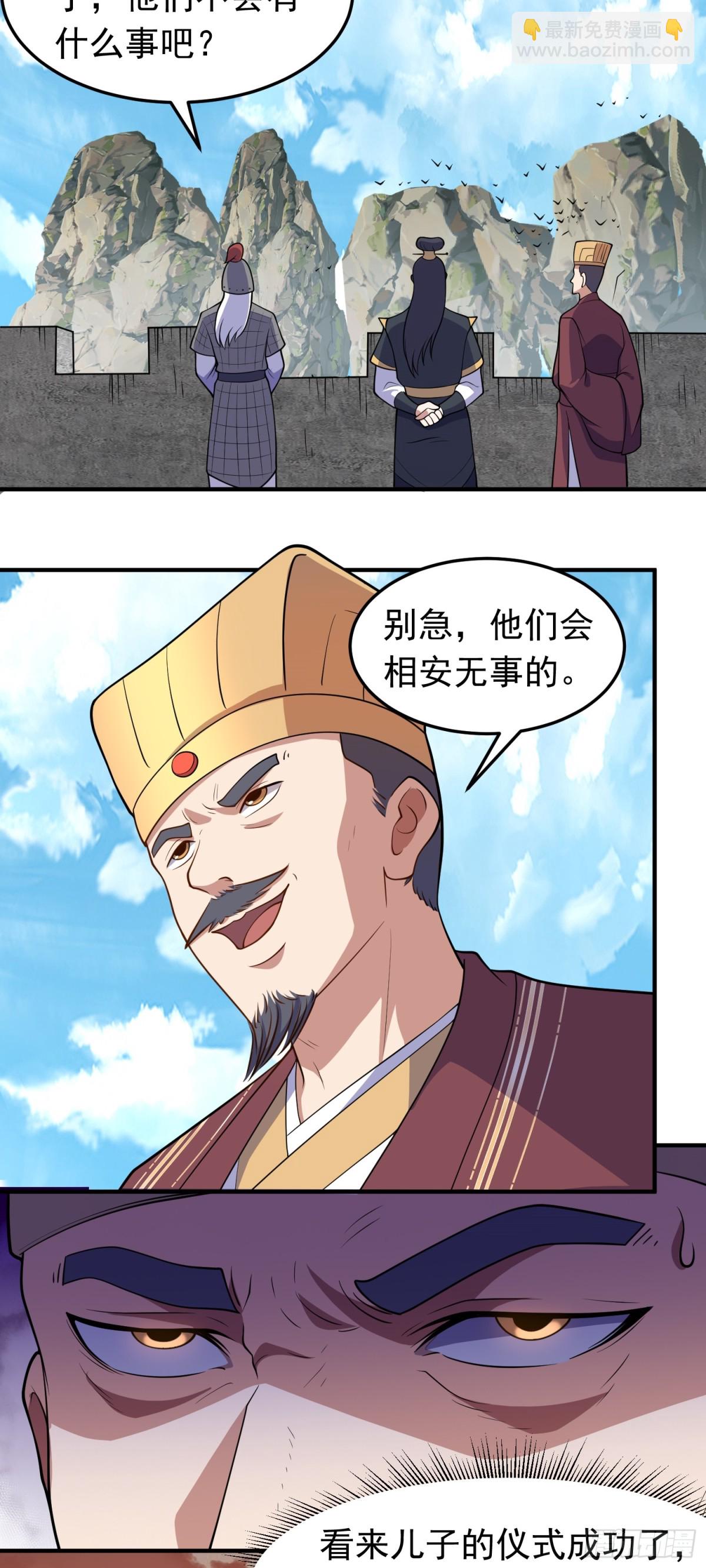 第93话 回城-第95话