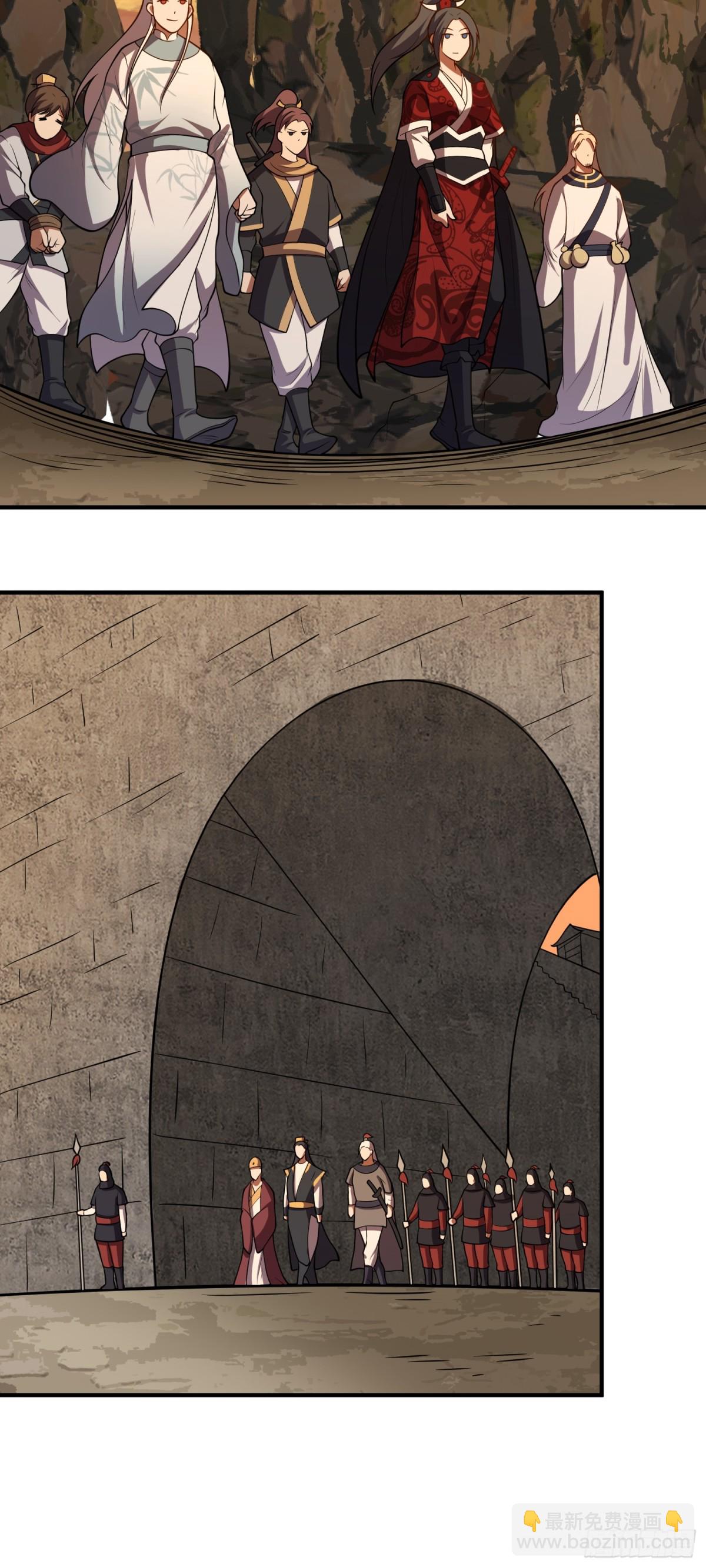 第93话 回城-第95话