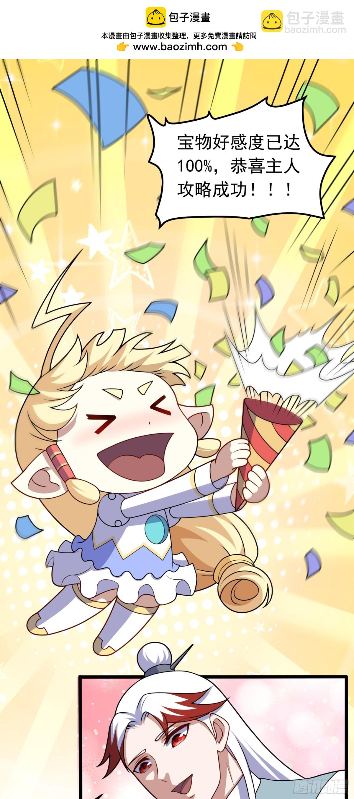 第93话 回城-第95话