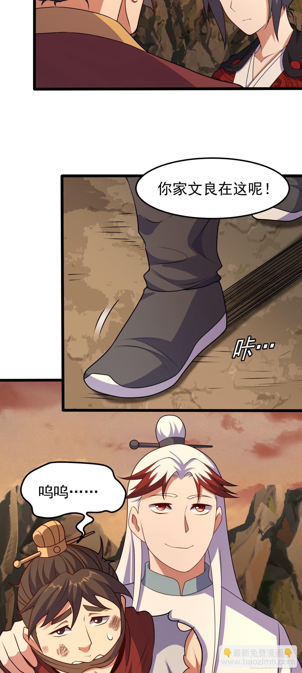 第93话 回城-第95话