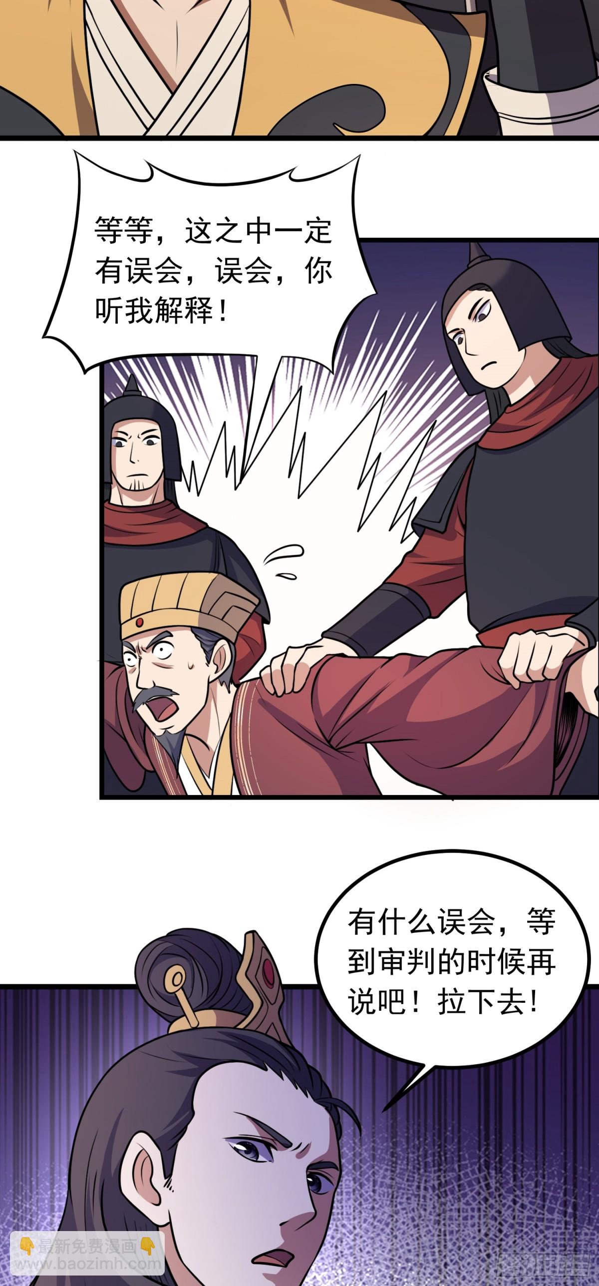 第93话 回城-第95话