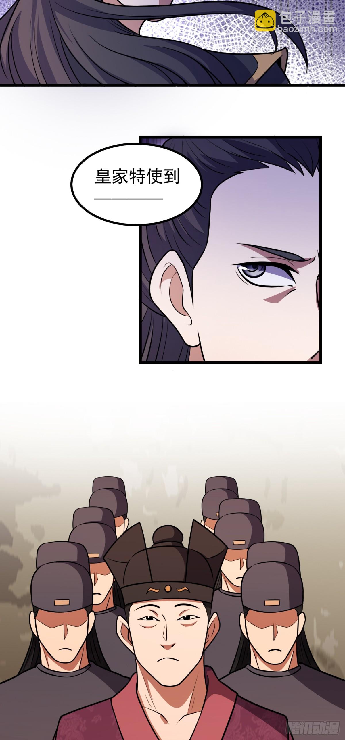 第93话 回城-第95话