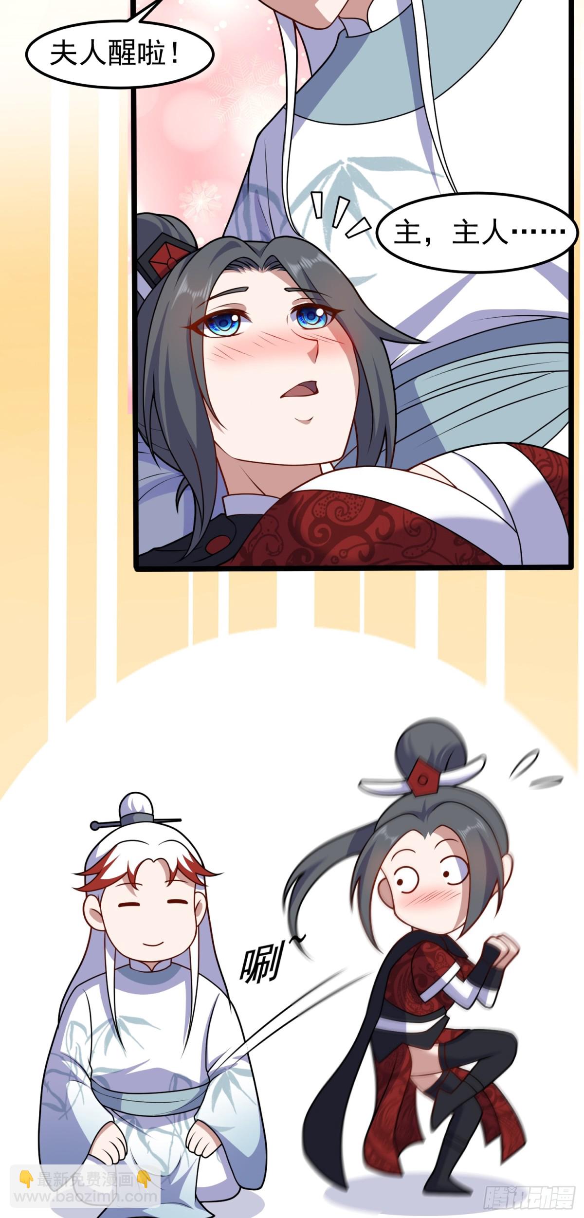 第93话 回城-第95话