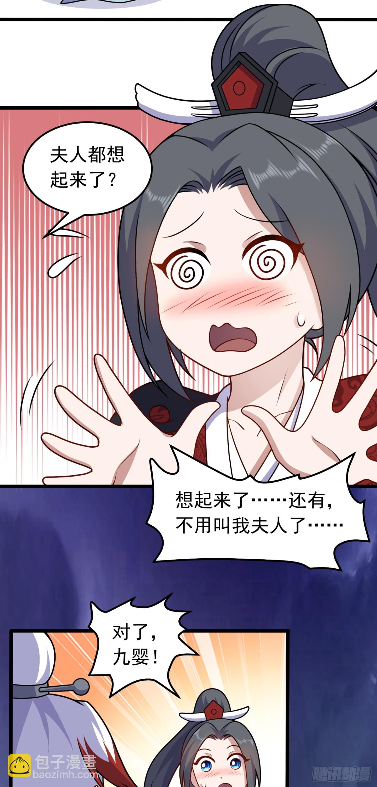 第93话 回城-第95话