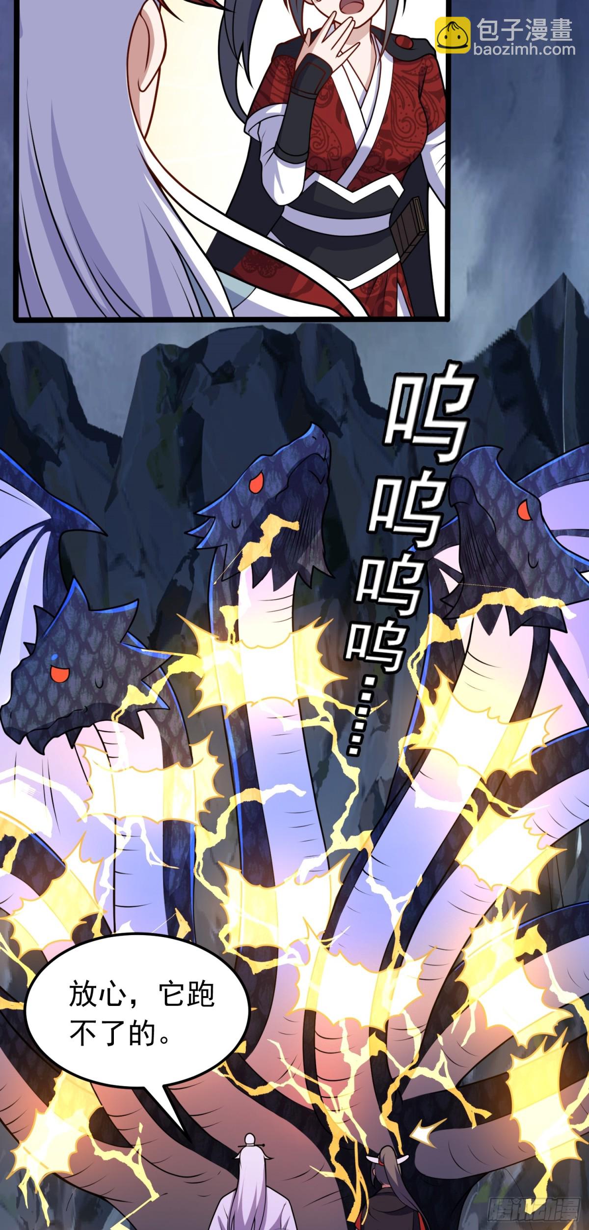 第93话 回城-第95话