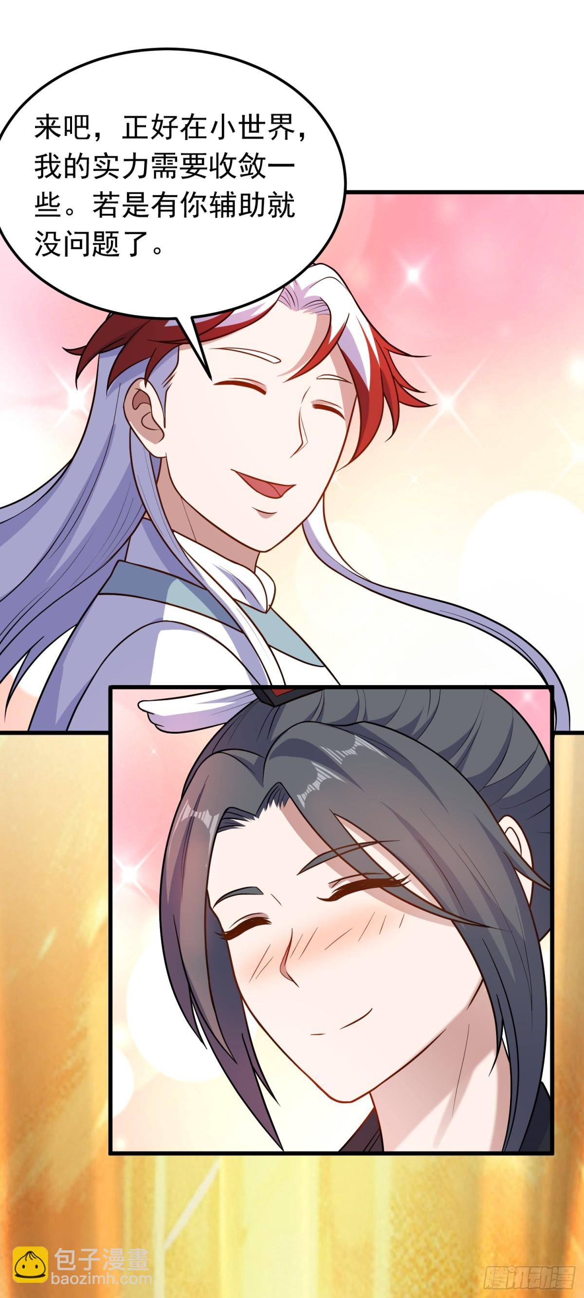 第93话 回城-第95话